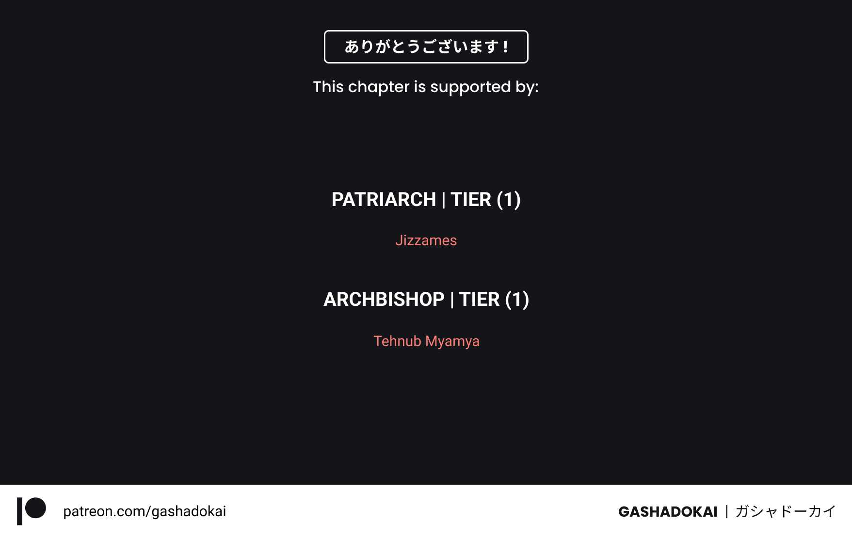 A Warrior Exiled by the Hero and His Lover chapter 12.5 page 20