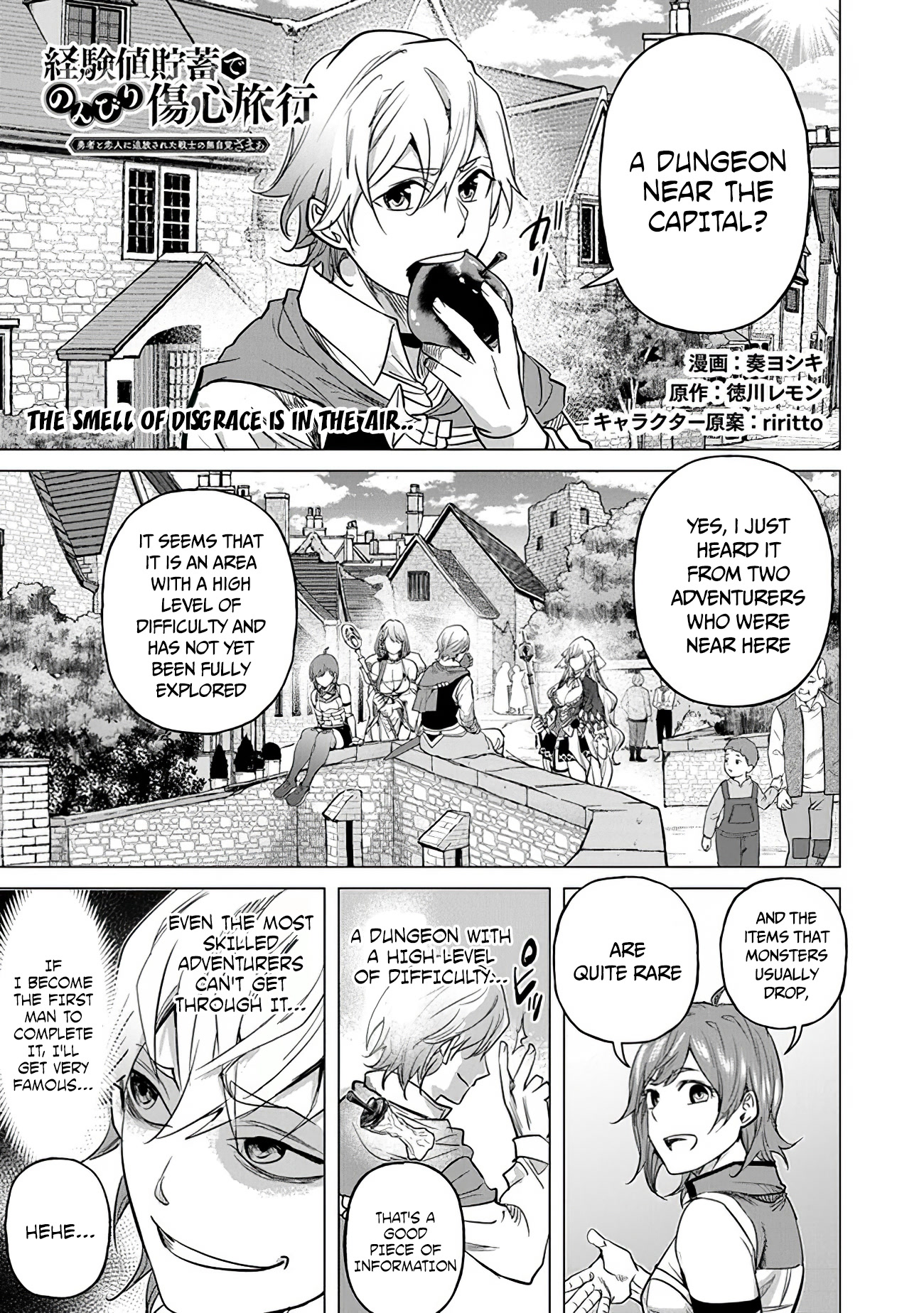 A Warrior Exiled by the Hero and His Lover chapter 13 page 1