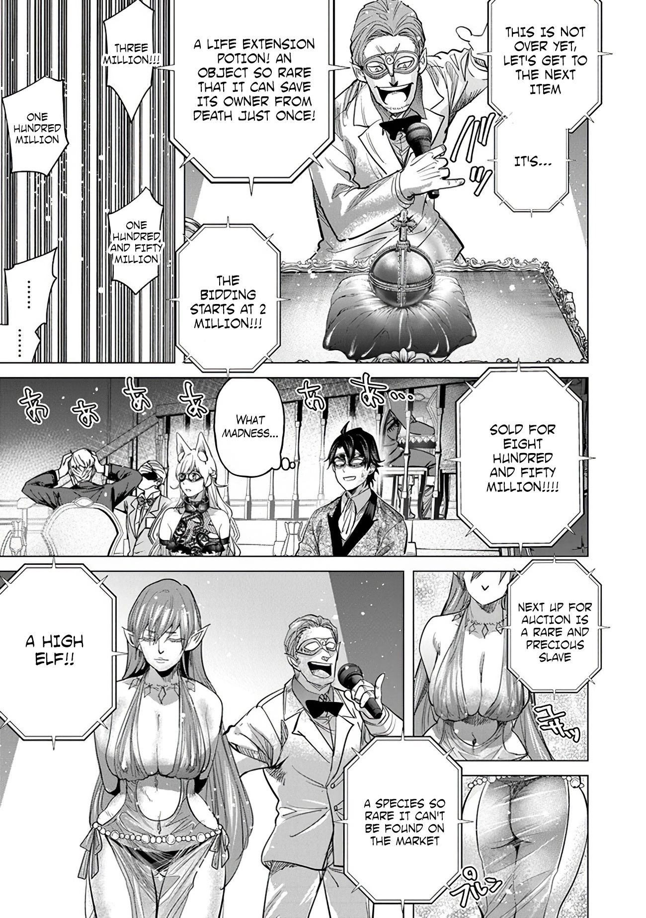 A Warrior Exiled by the Hero and His Lover chapter 13 page 25