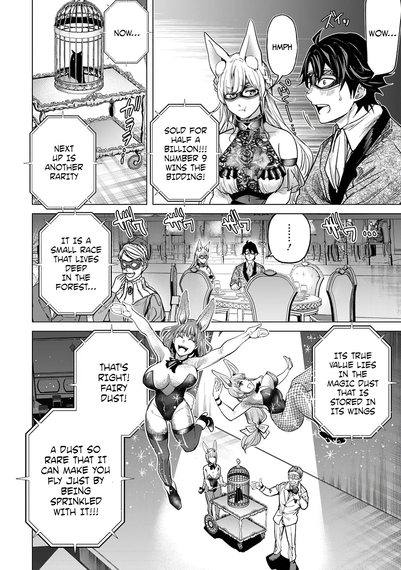 A Warrior Exiled by the Hero and His Lover chapter 13 page 26