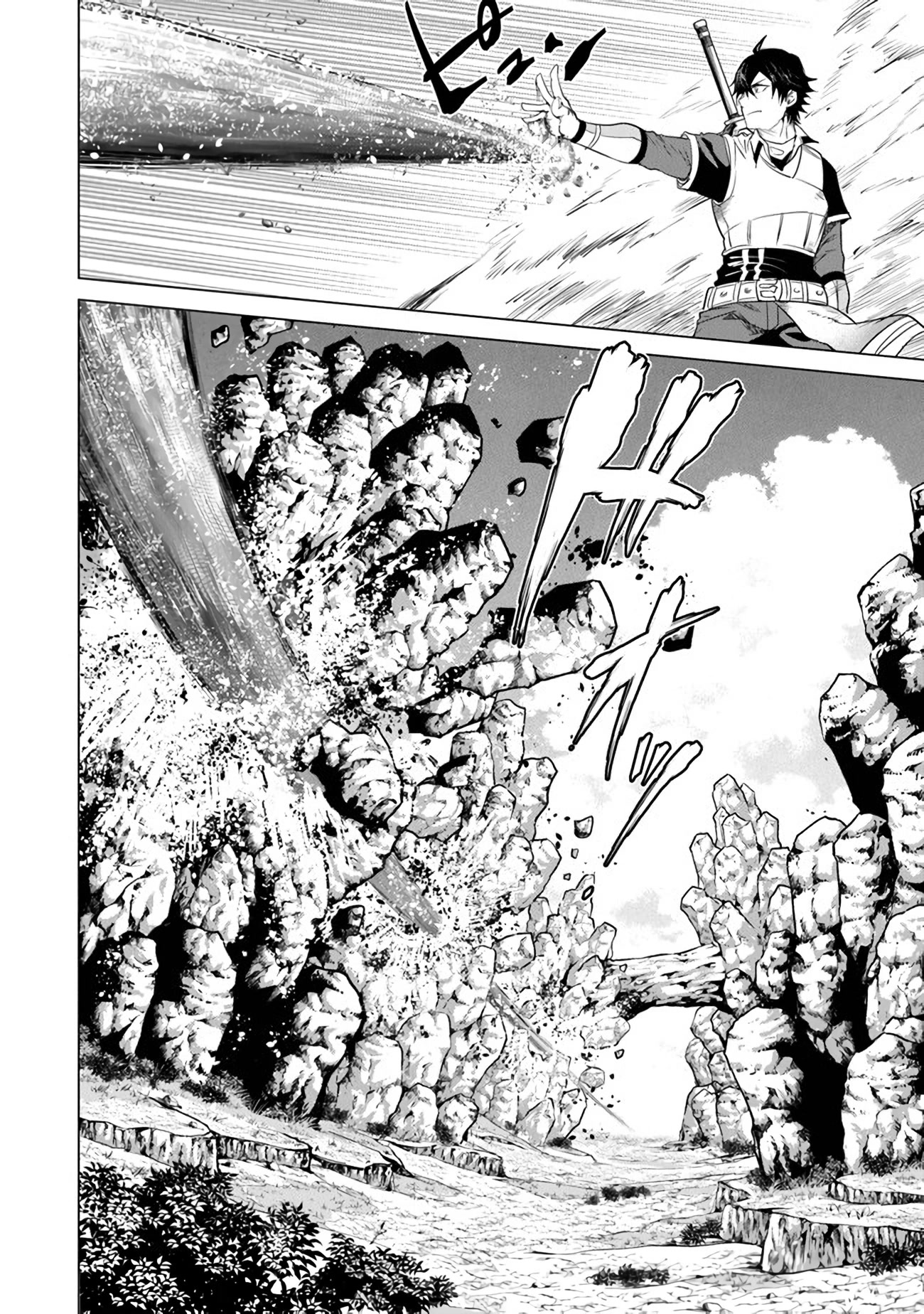 A Warrior Exiled by the Hero and His Lover chapter 15 page 2