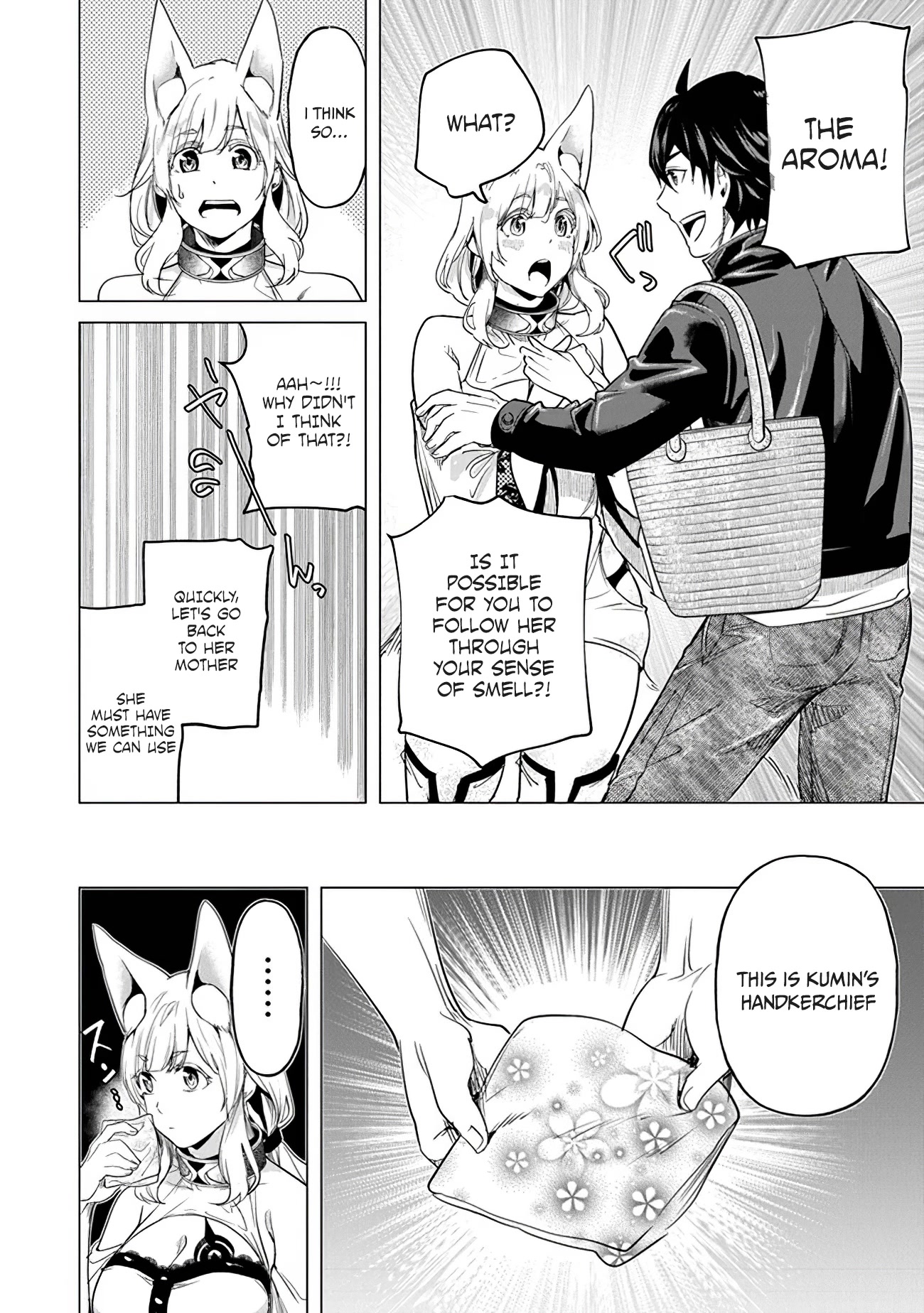 A Warrior Exiled by the Hero and His Lover chapter 16 page 12