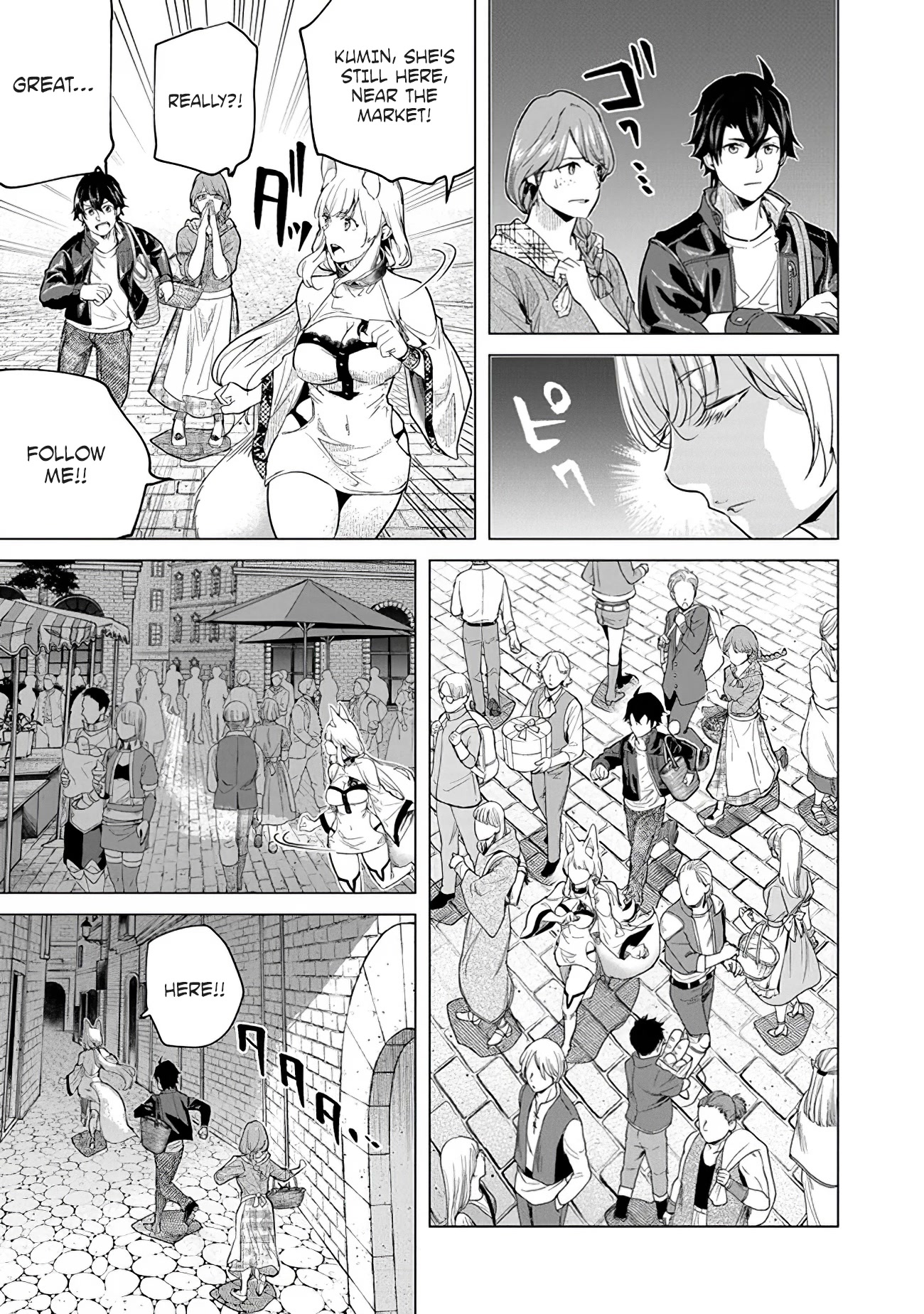 A Warrior Exiled by the Hero and His Lover chapter 16 page 13