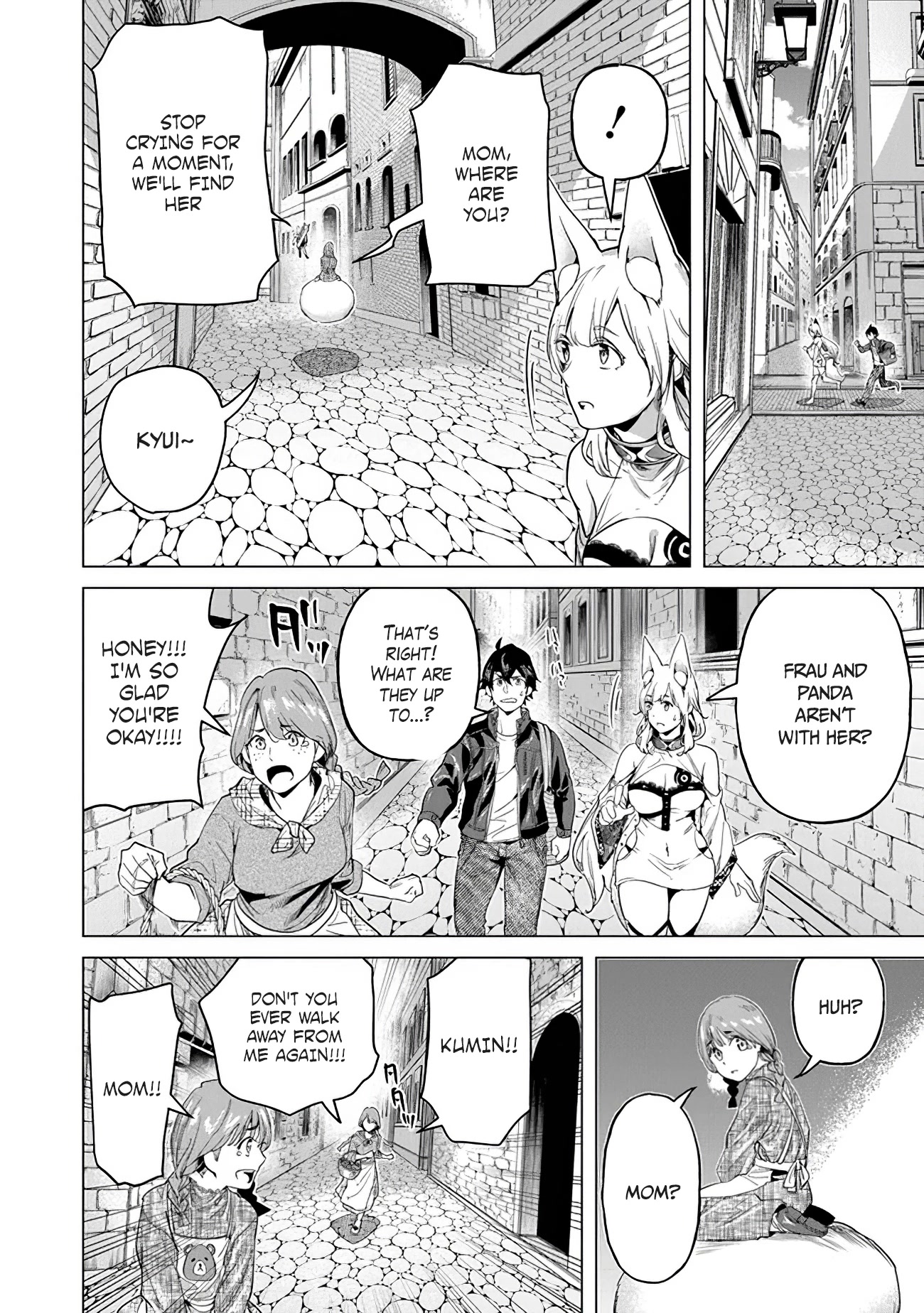 A Warrior Exiled by the Hero and His Lover chapter 16 page 14