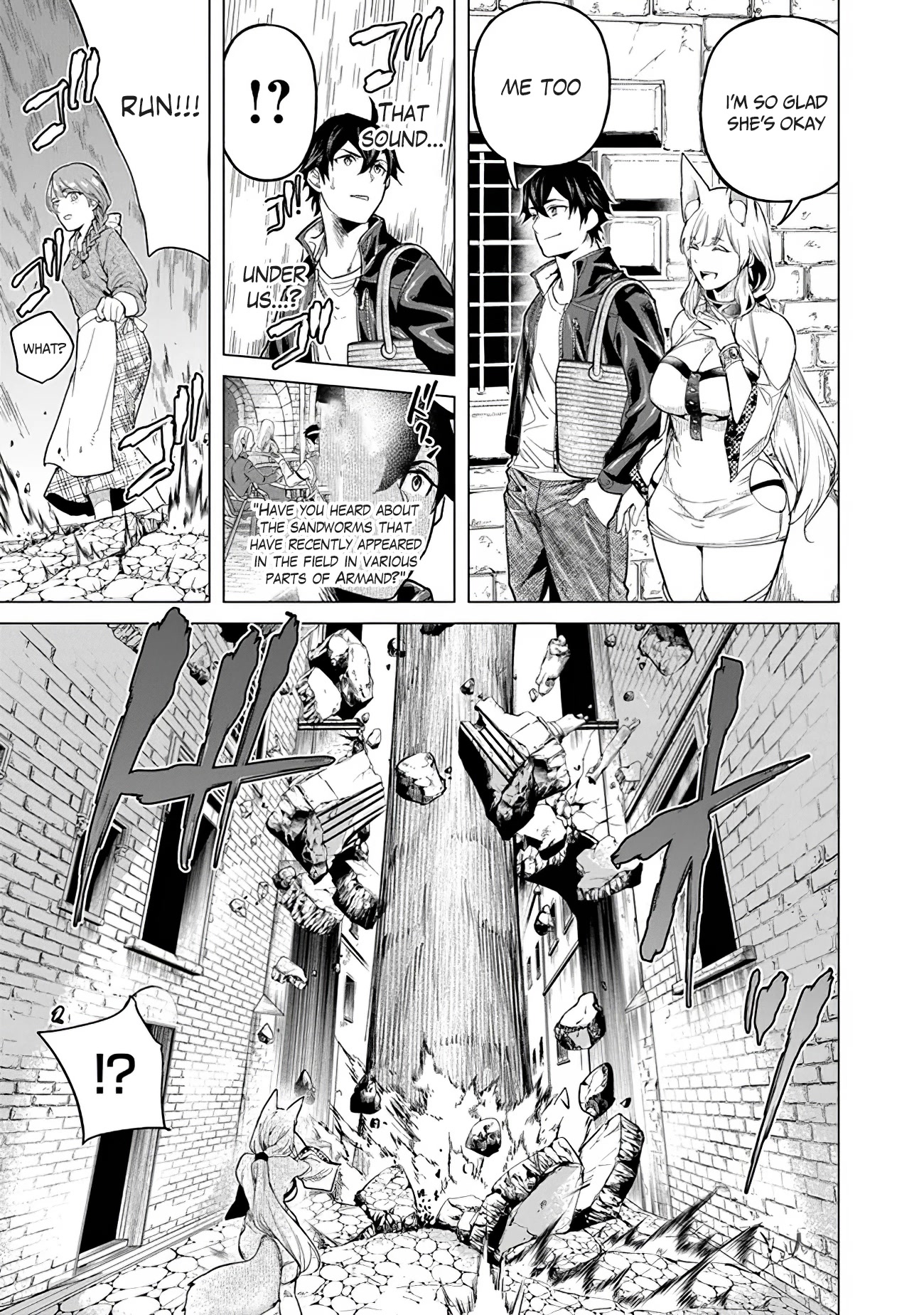 A Warrior Exiled by the Hero and His Lover chapter 16 page 15