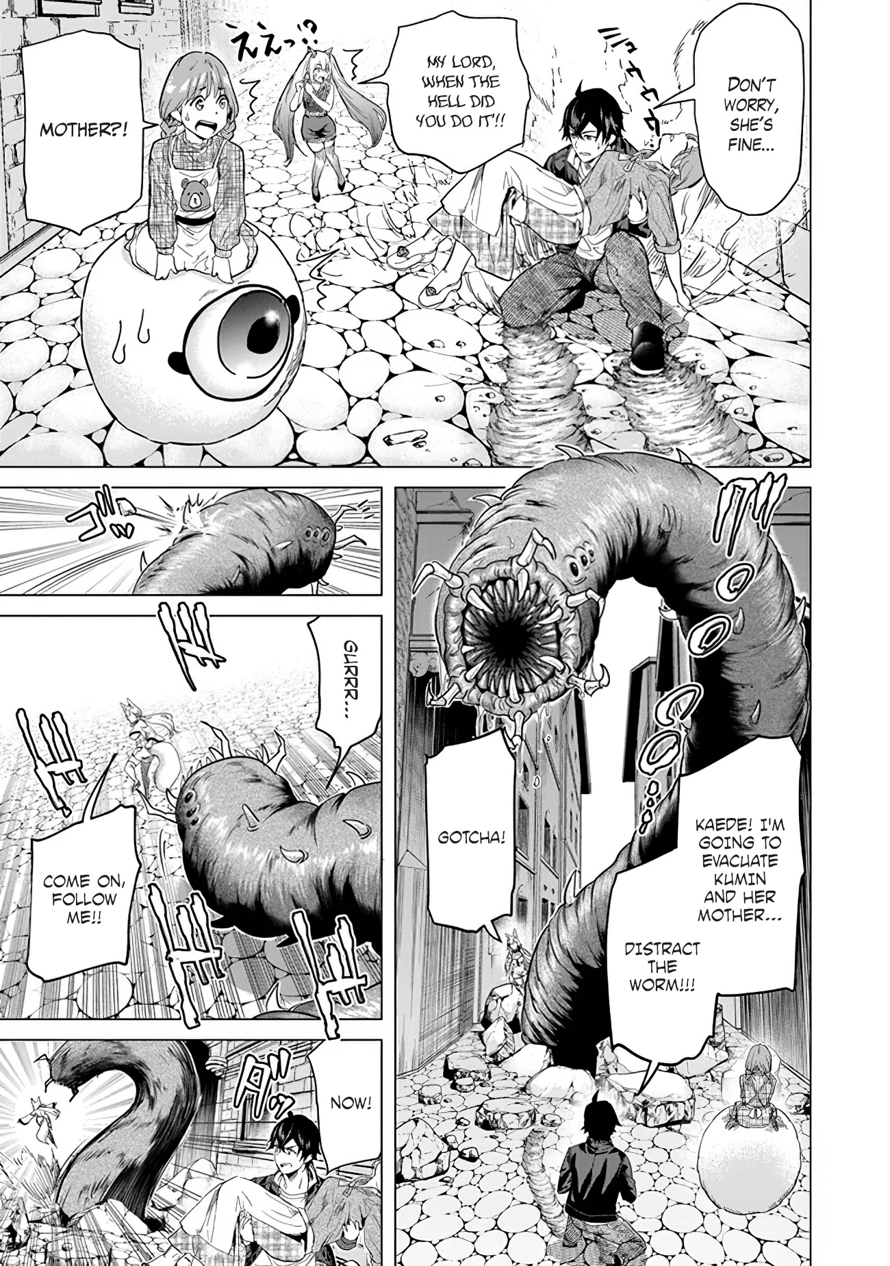 A Warrior Exiled by the Hero and His Lover chapter 16 page 17