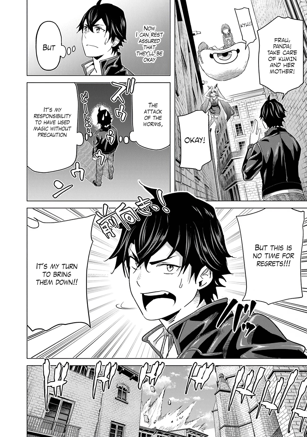 A Warrior Exiled by the Hero and His Lover chapter 16 page 18