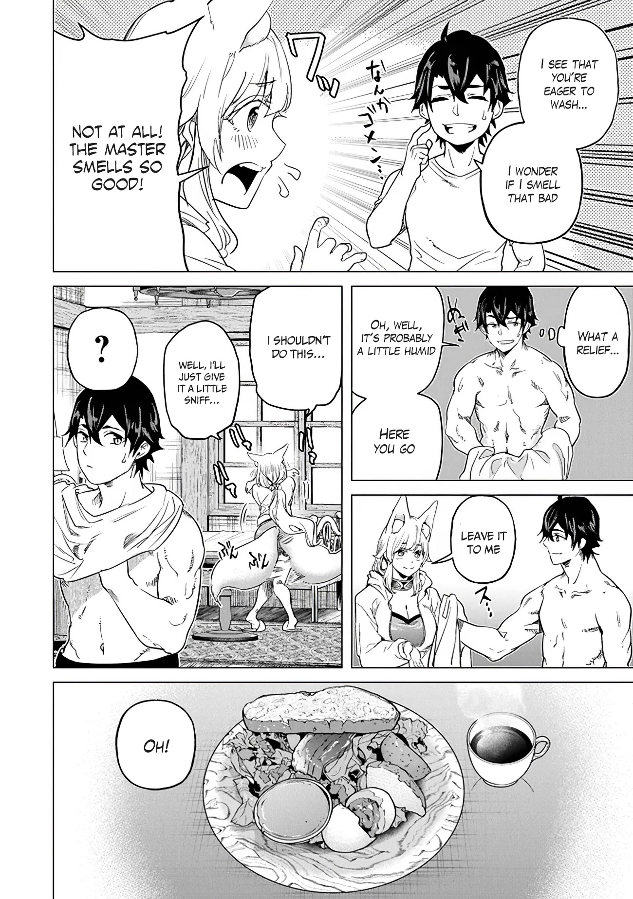 A Warrior Exiled by the Hero and His Lover chapter 16 page 2