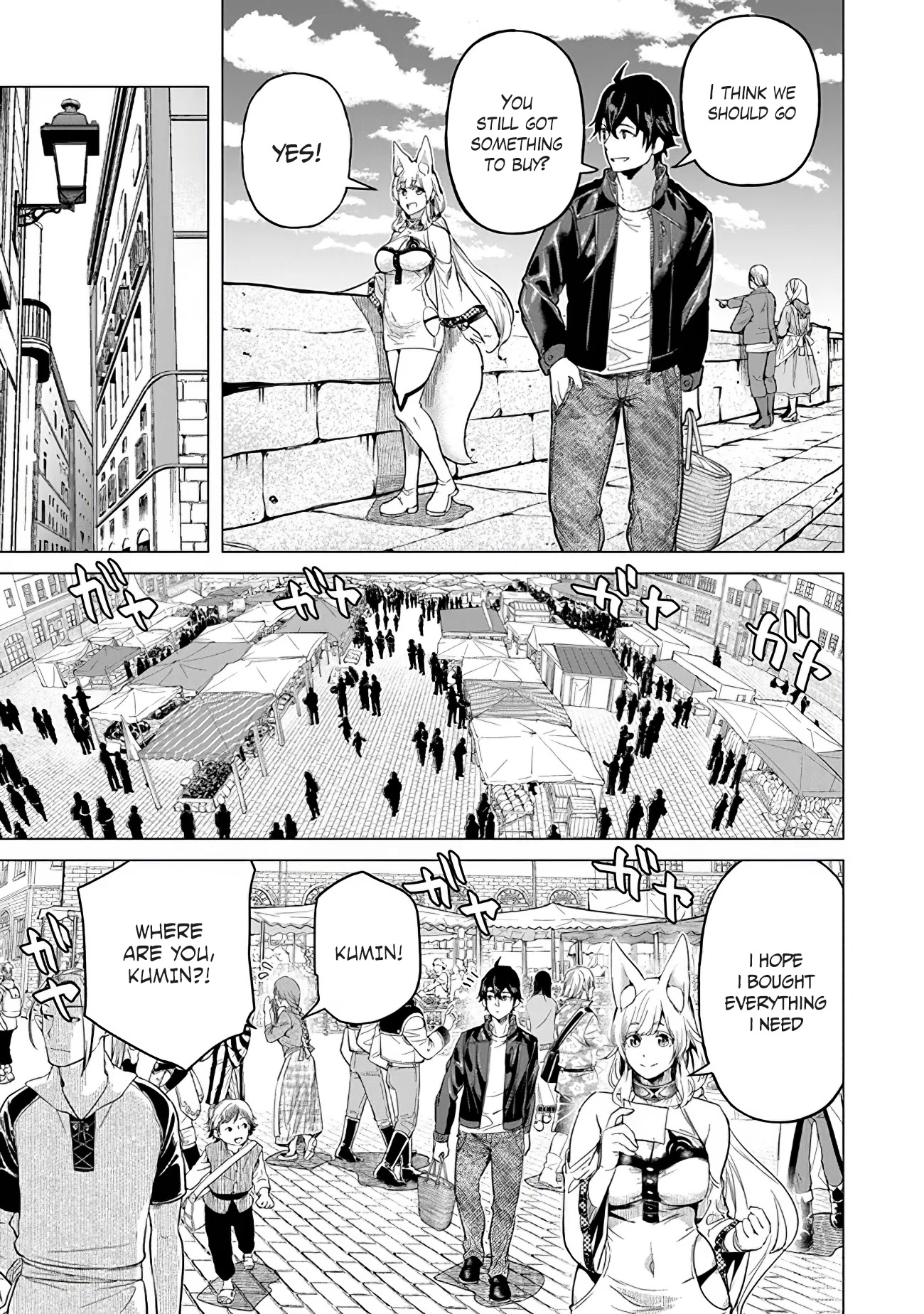 A Warrior Exiled by the Hero and His Lover chapter 16 page 9