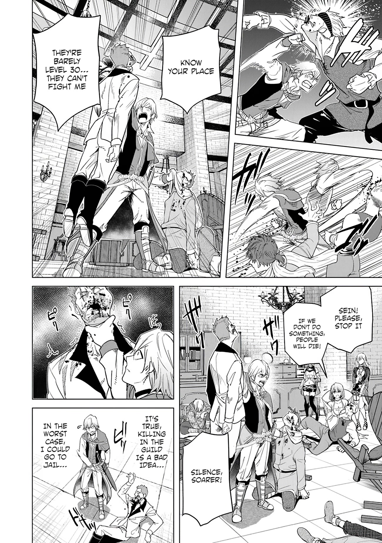 A Warrior Exiled by the Hero and His Lover chapter 17 page 12