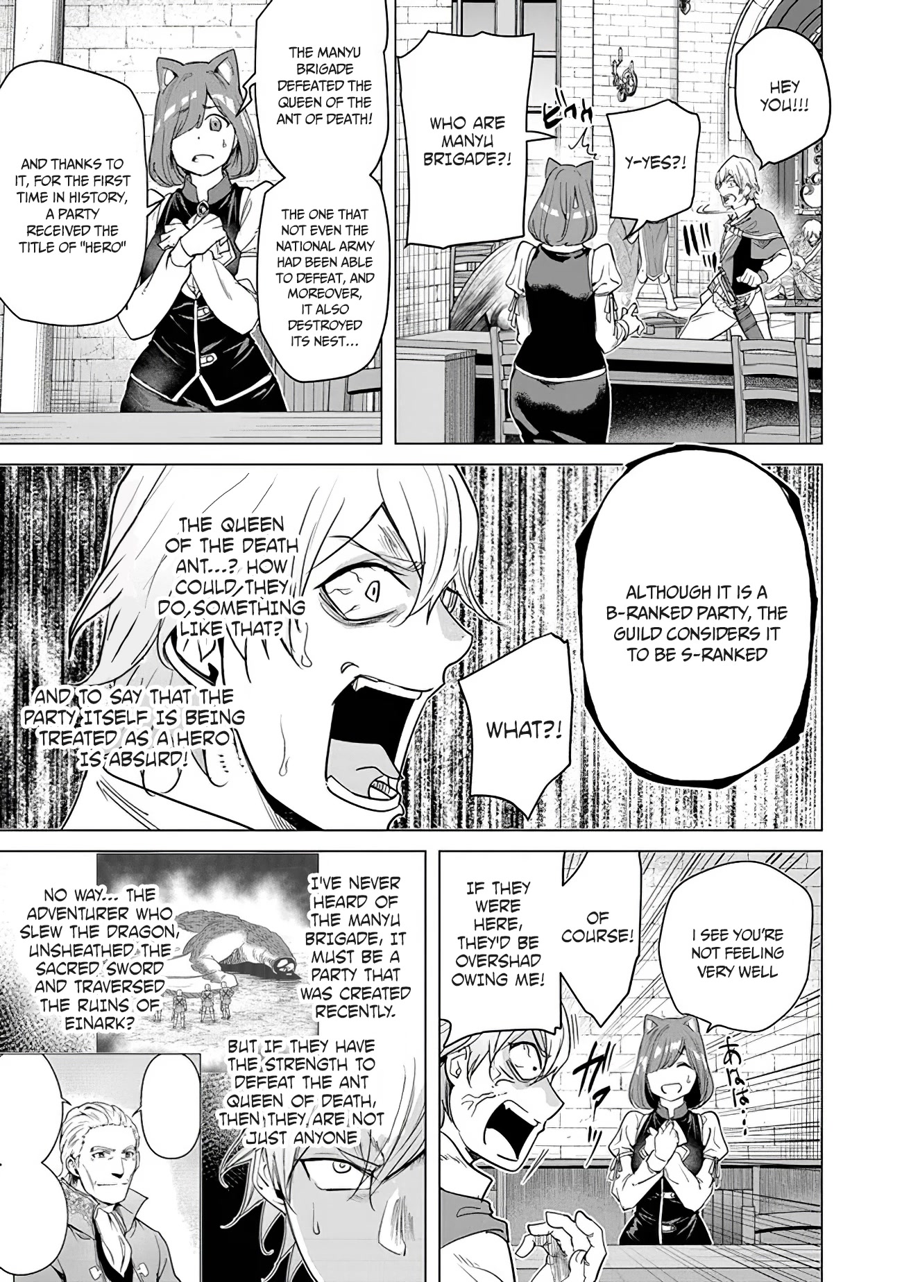 A Warrior Exiled by the Hero and His Lover chapter 17 page 13