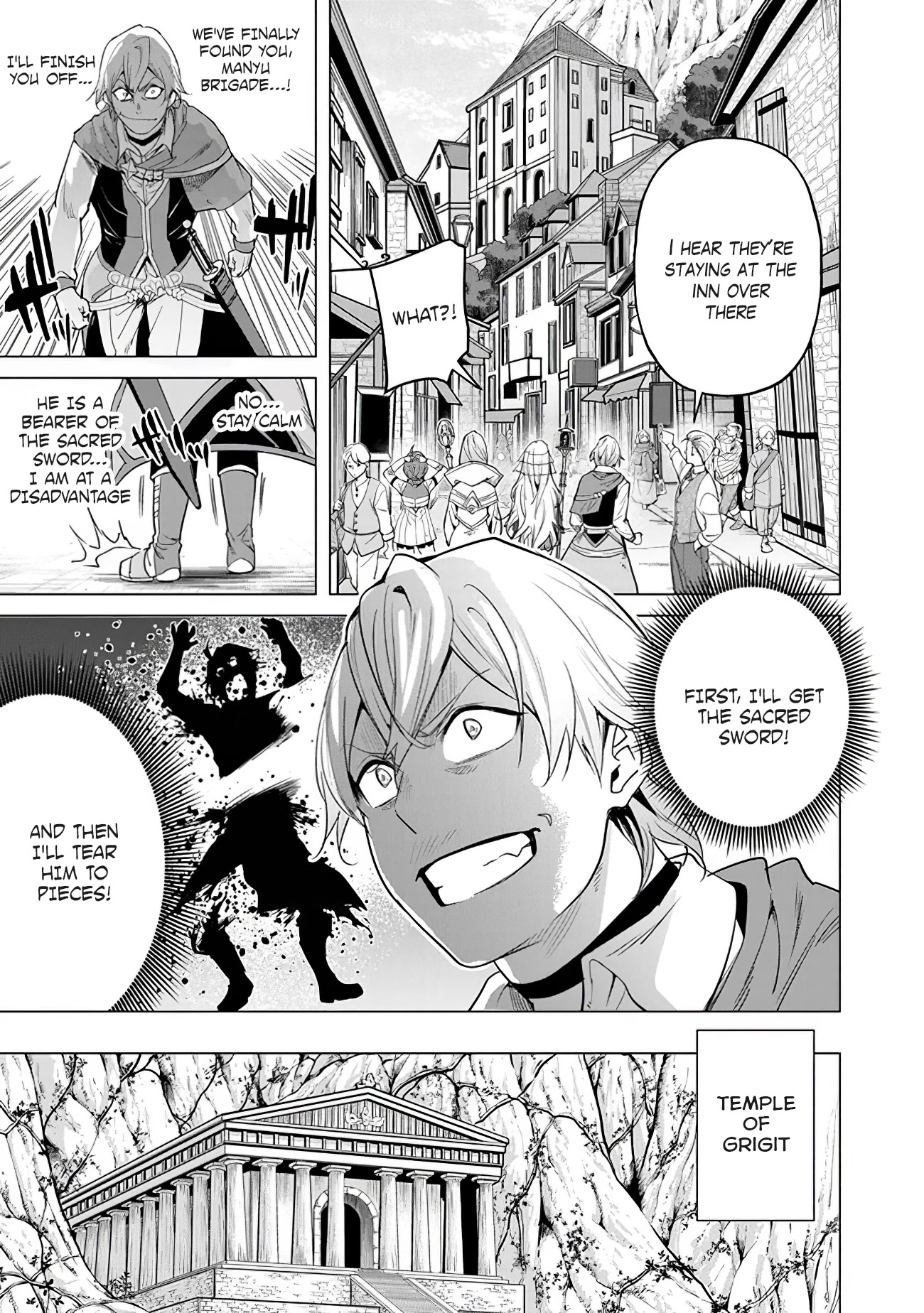 A Warrior Exiled by the Hero and His Lover chapter 17 page 15