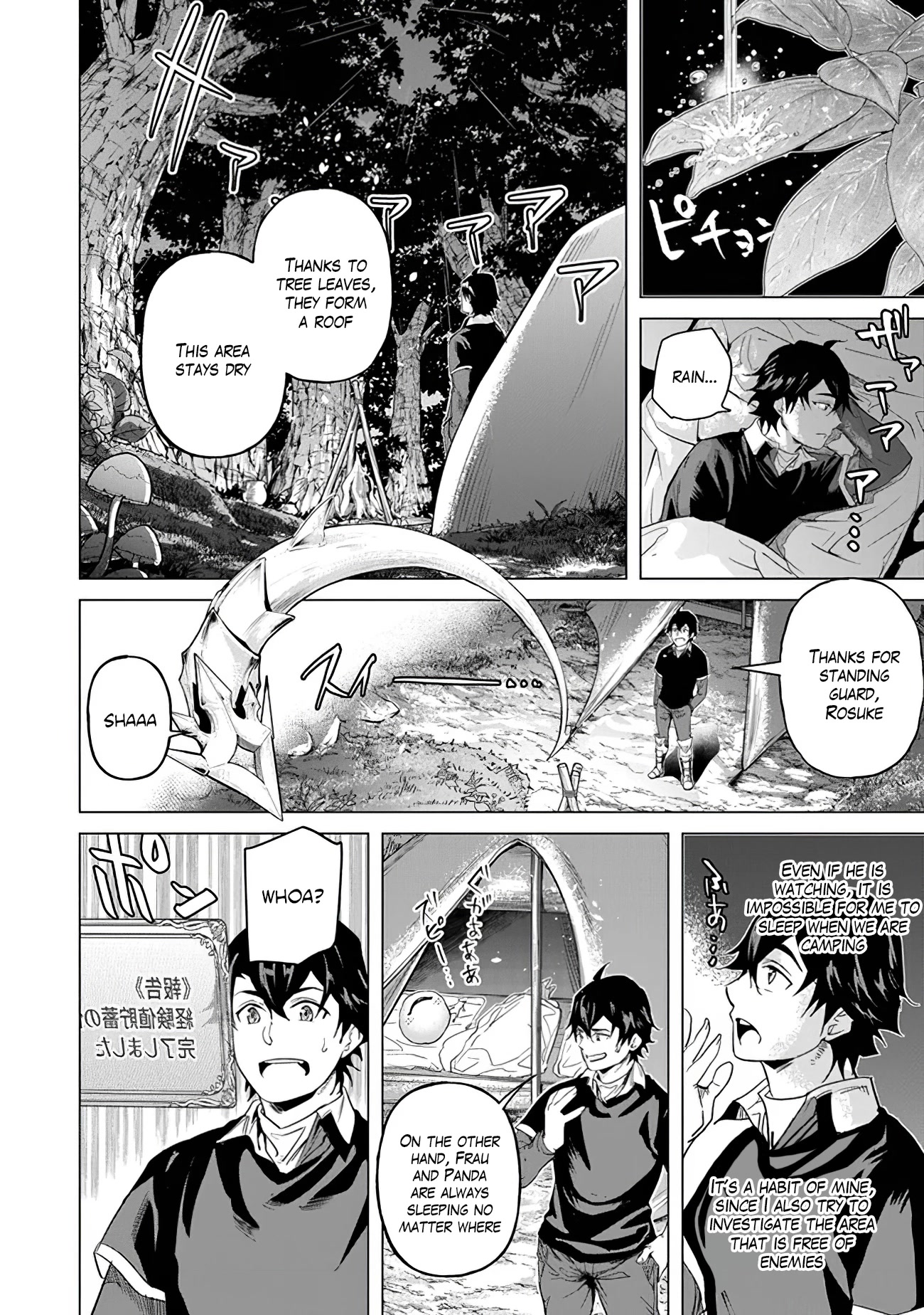 A Warrior Exiled by the Hero and His Lover chapter 17 page 24