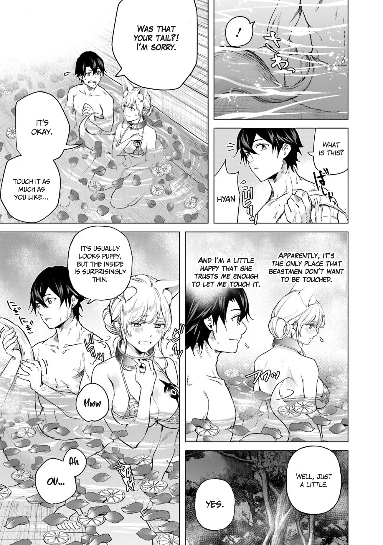 A Warrior Exiled by the Hero and His Lover chapter 18.5 page 11