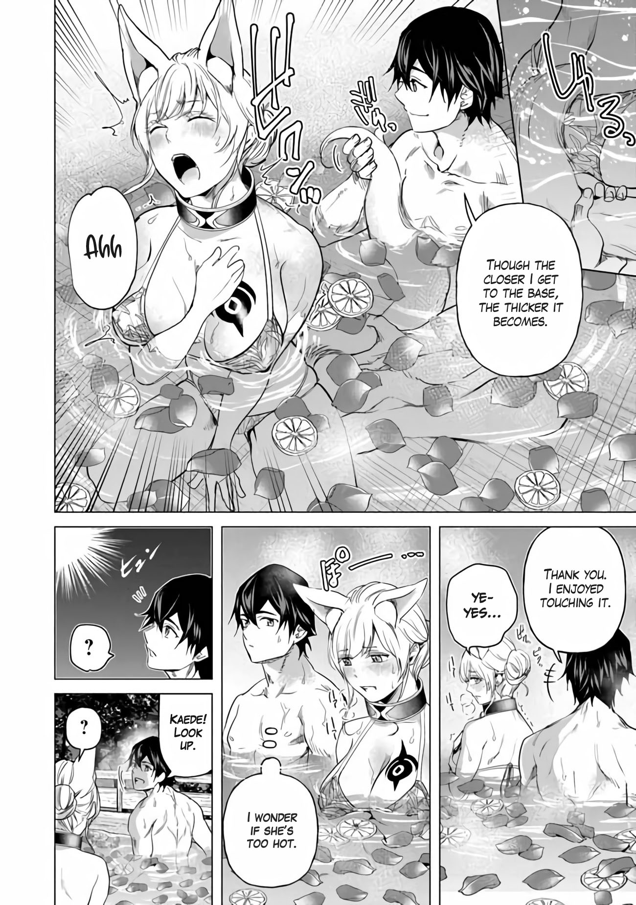 A Warrior Exiled by the Hero and His Lover chapter 18.5 page 12