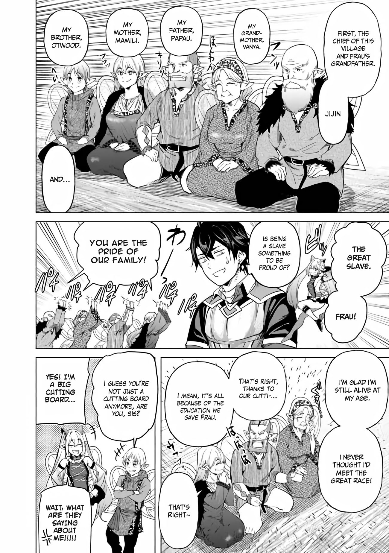 A Warrior Exiled by the Hero and His Lover chapter 18.5 page 2