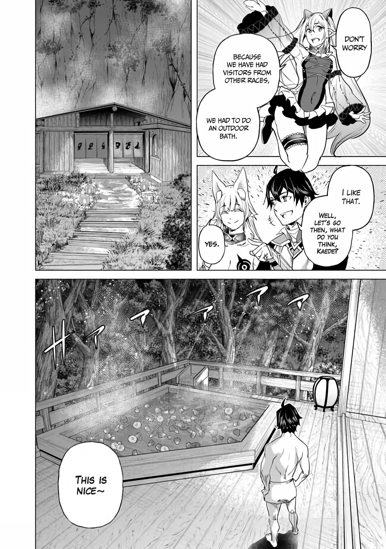 A Warrior Exiled by the Hero and His Lover chapter 18.5 page 4