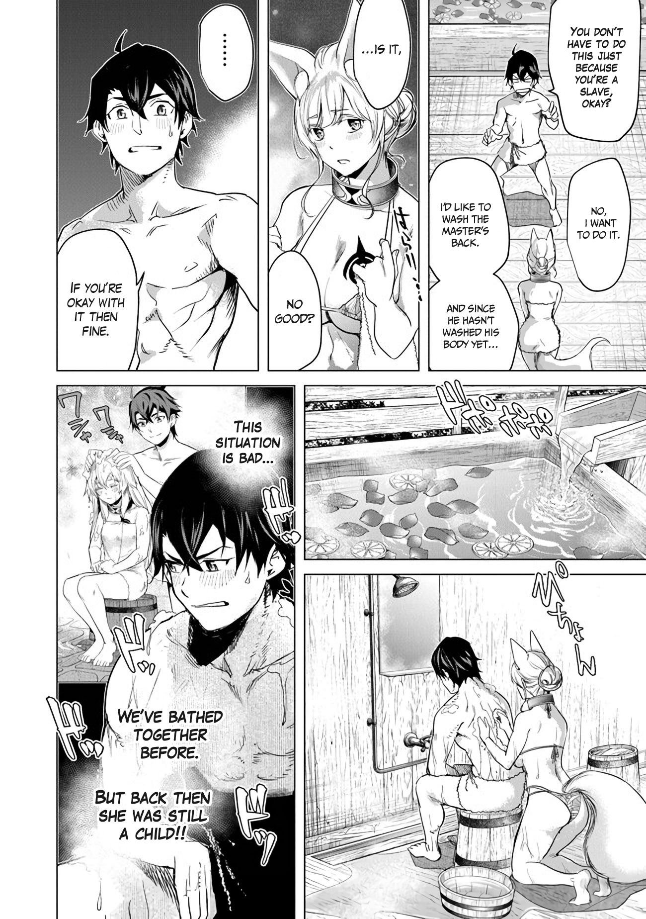 A Warrior Exiled by the Hero and His Lover chapter 18.5 page 6