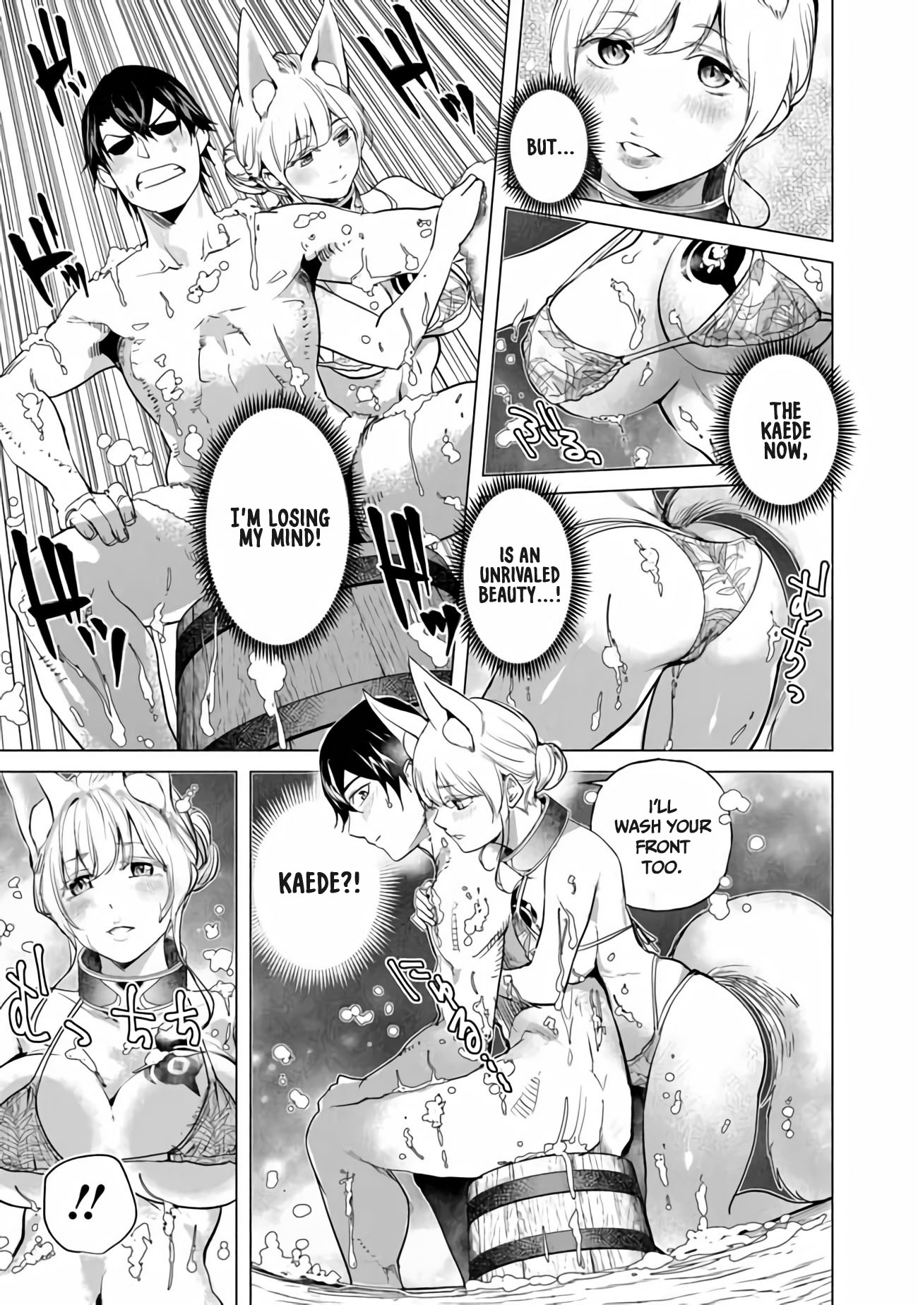 A Warrior Exiled by the Hero and His Lover chapter 18.5 page 7