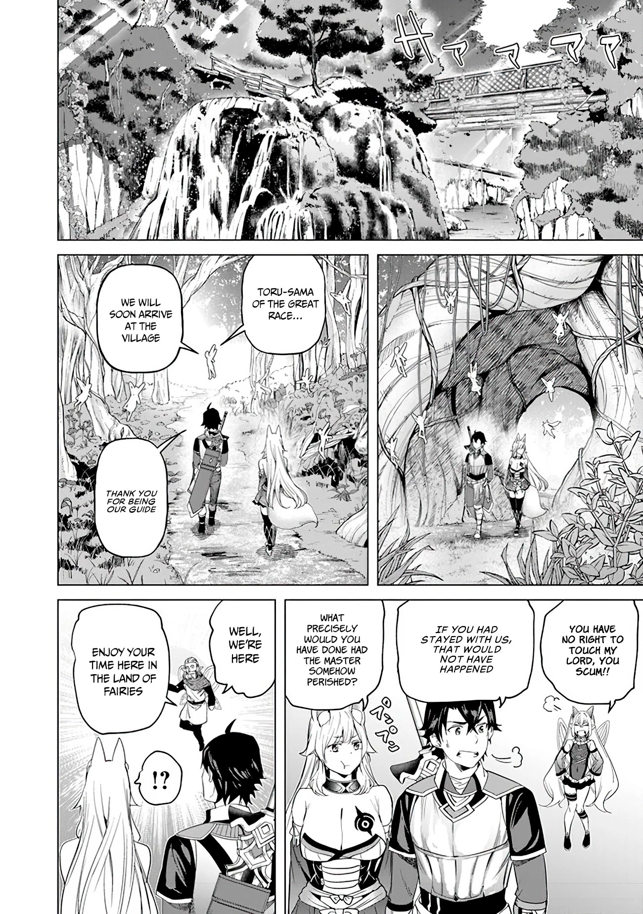 A Warrior Exiled by the Hero and His Lover chapter 18 page 10