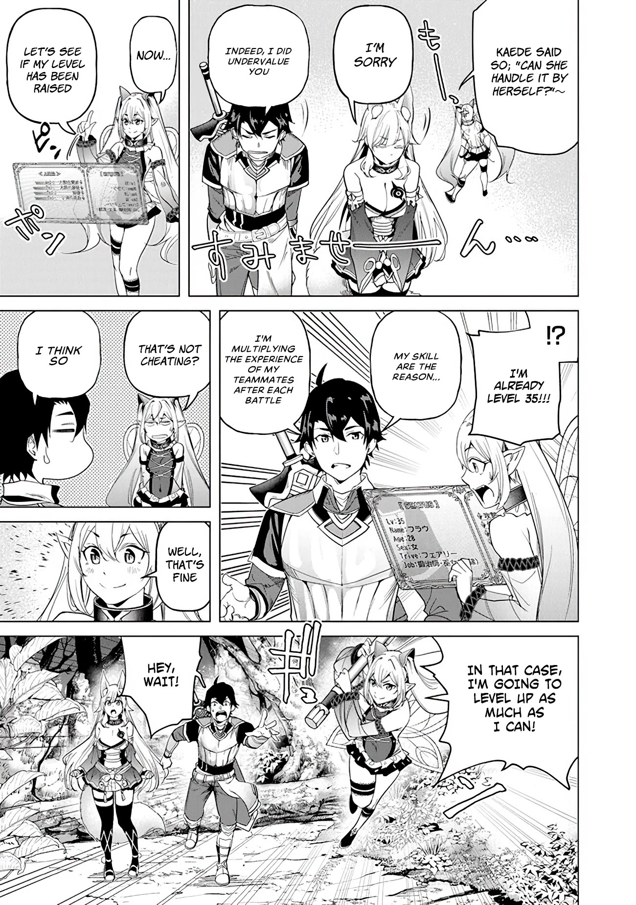 A Warrior Exiled by the Hero and His Lover chapter 18 page 3