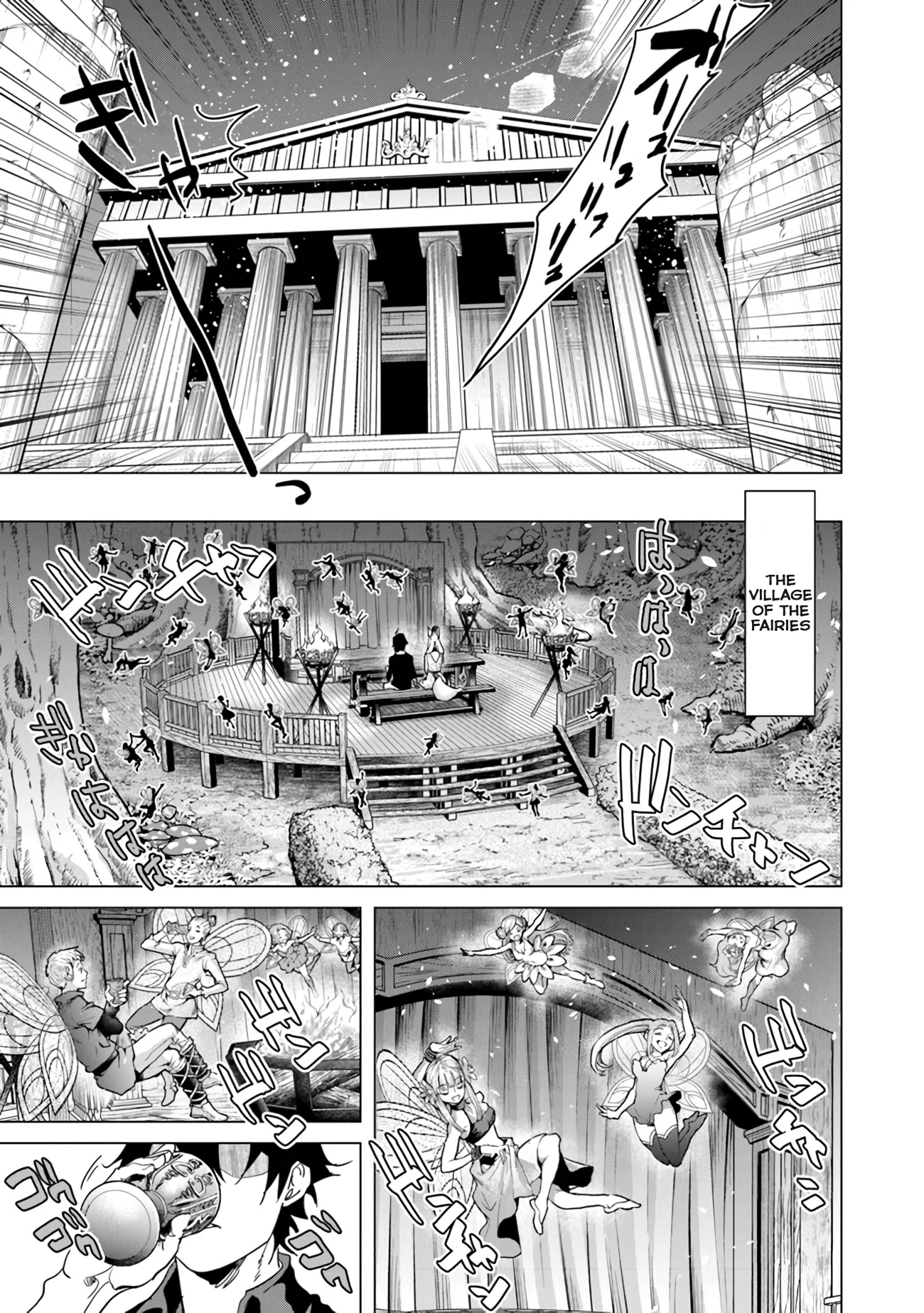 A Warrior Exiled by the Hero and His Lover chapter 19 page 11