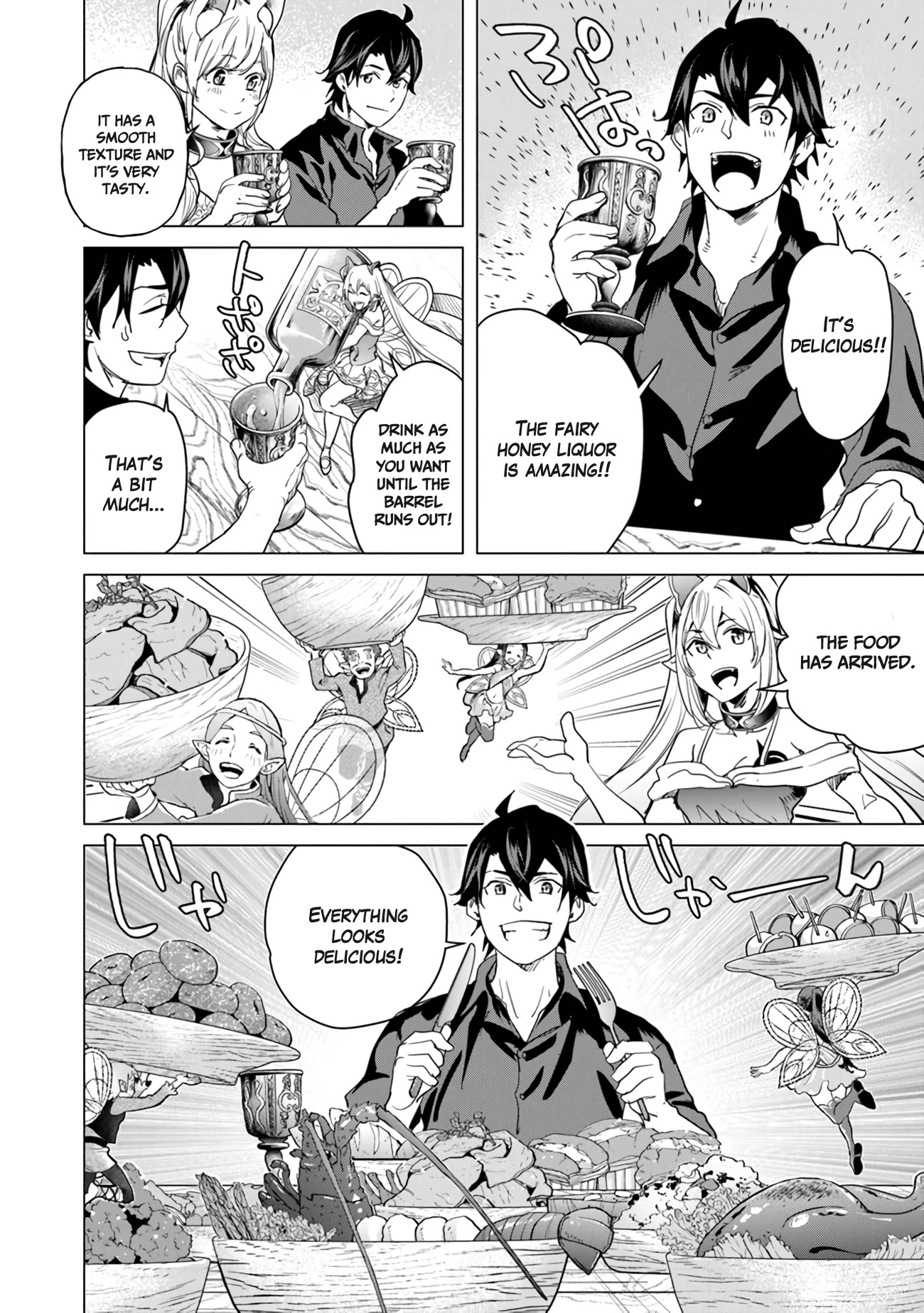 A Warrior Exiled by the Hero and His Lover chapter 19 page 12