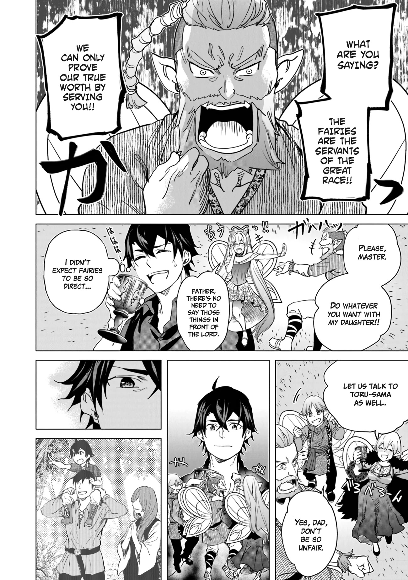 A Warrior Exiled by the Hero and His Lover chapter 19 page 14