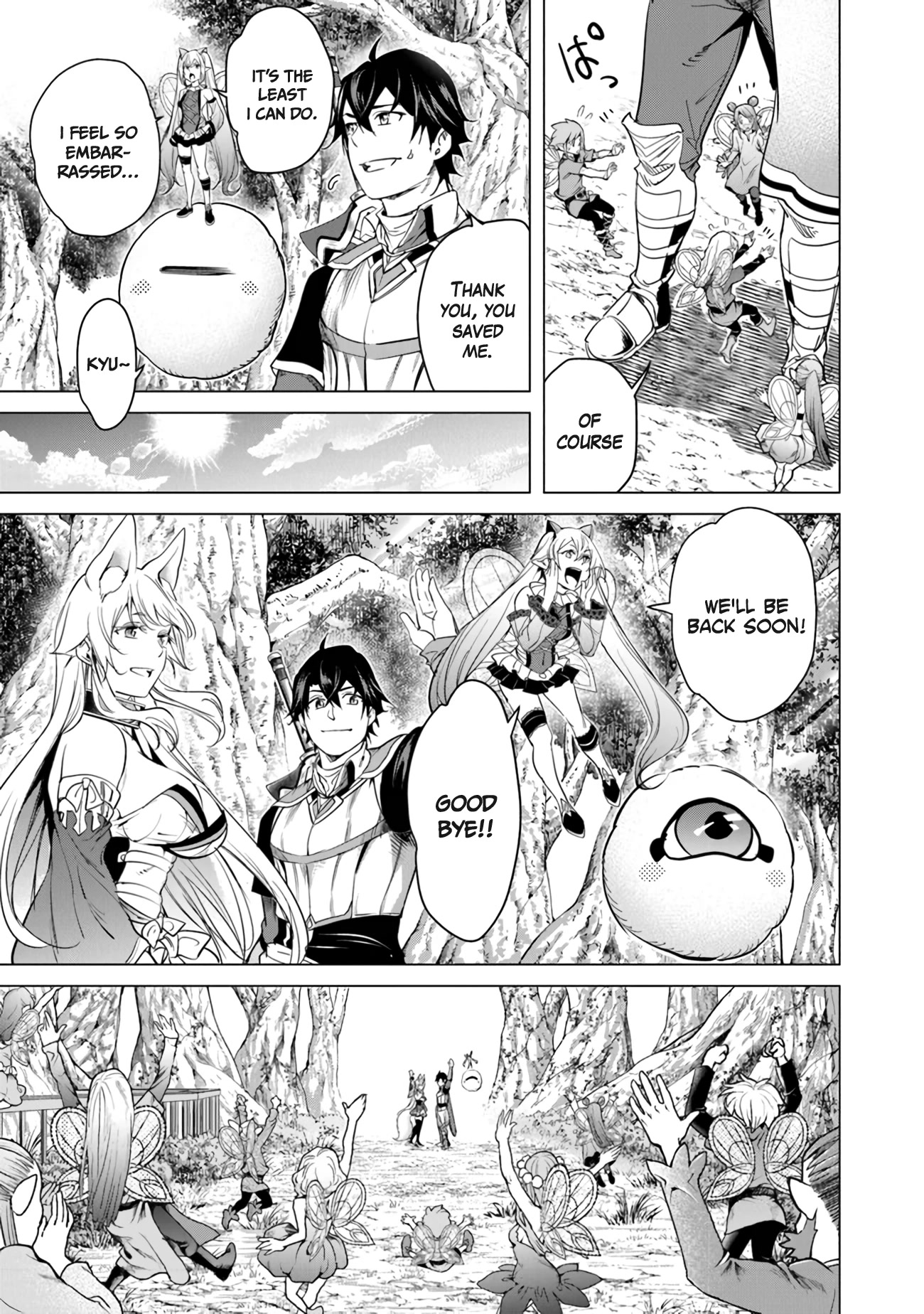 A Warrior Exiled by the Hero and His Lover chapter 19 page 27