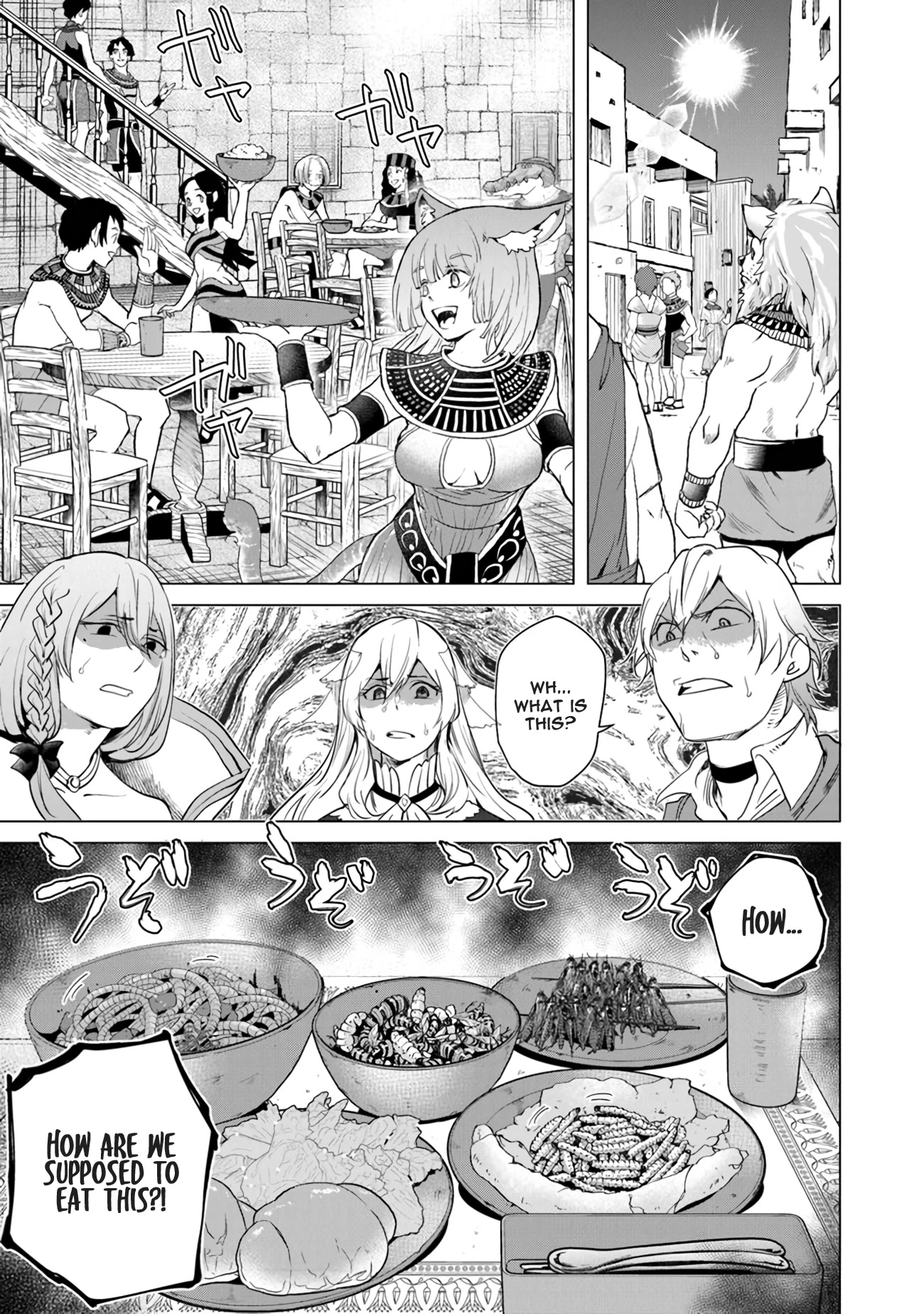 A Warrior Exiled by the Hero and His Lover chapter 19 page 3