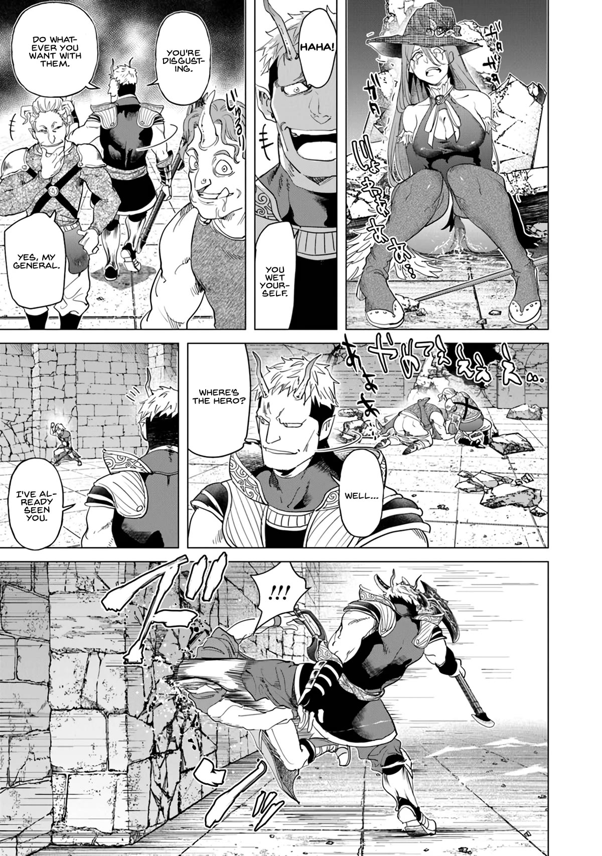 A Warrior Exiled by the Hero and His Lover chapter 20 page 19