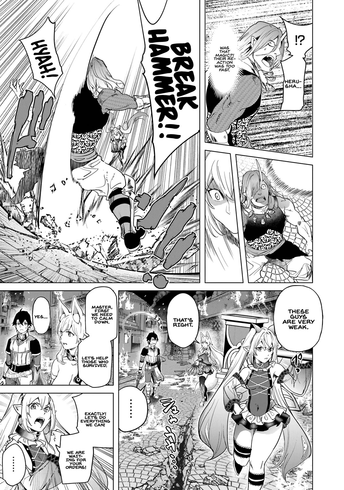 A Warrior Exiled by the Hero and His Lover chapter 20 page 30