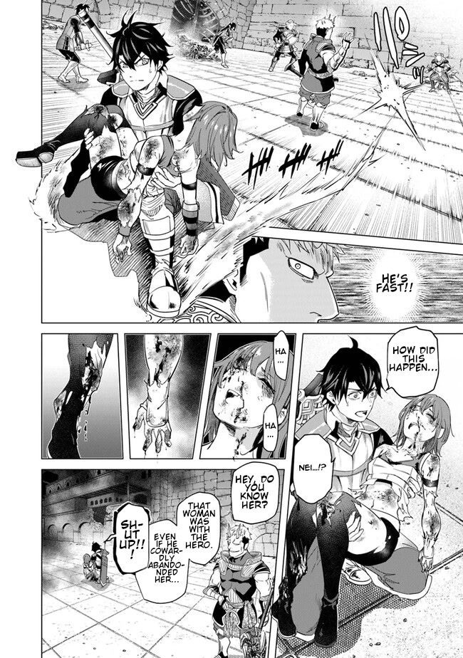 A Warrior Exiled by the Hero and His Lover chapter 21 page 12