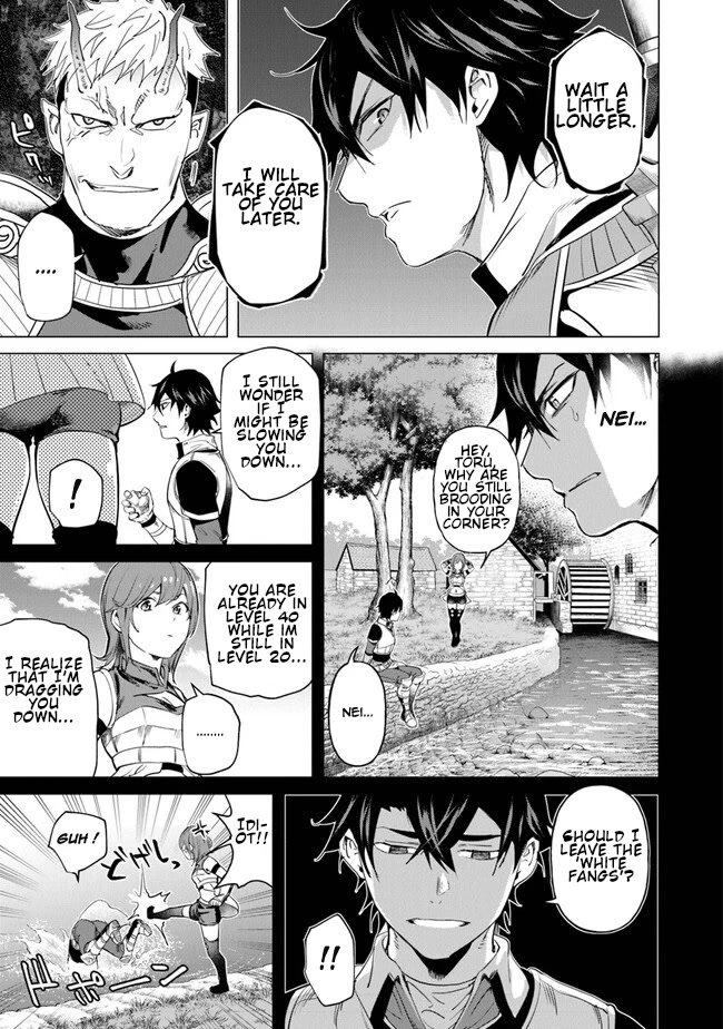 A Warrior Exiled by the Hero and His Lover chapter 21 page 13