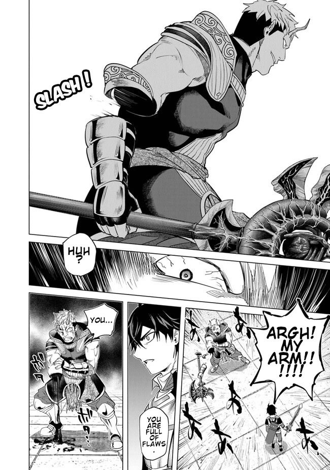 A Warrior Exiled by the Hero and His Lover chapter 21 page 17