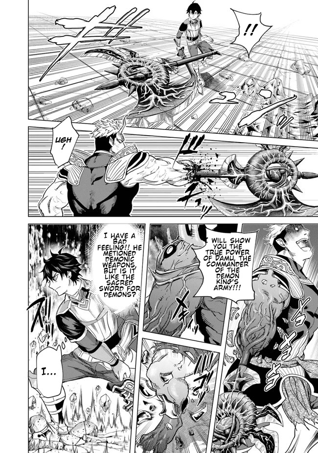 A Warrior Exiled by the Hero and His Lover chapter 21 page 21