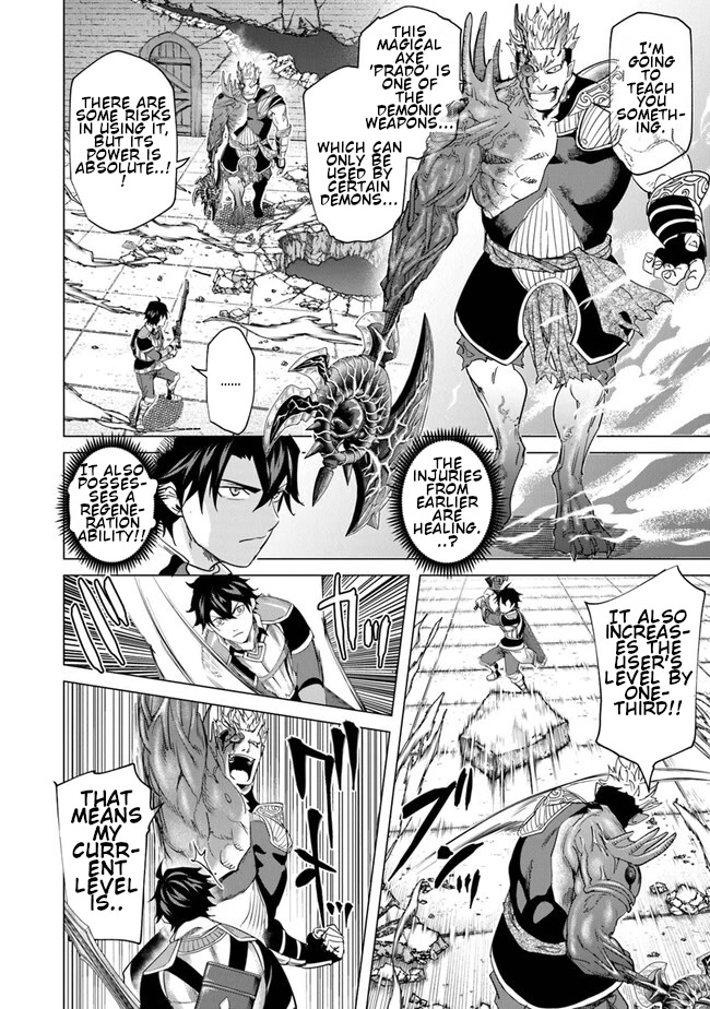 A Warrior Exiled by the Hero and His Lover chapter 21 page 25