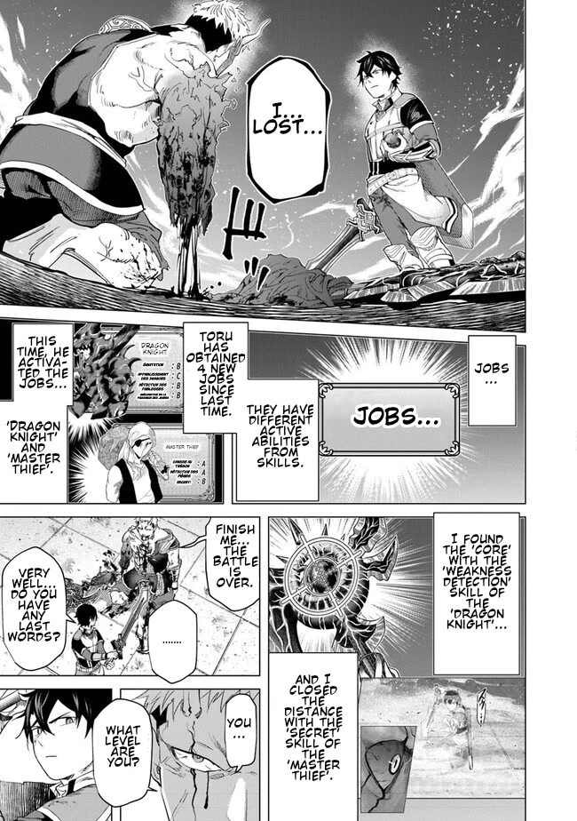 A Warrior Exiled by the Hero and His Lover chapter 21 page 31