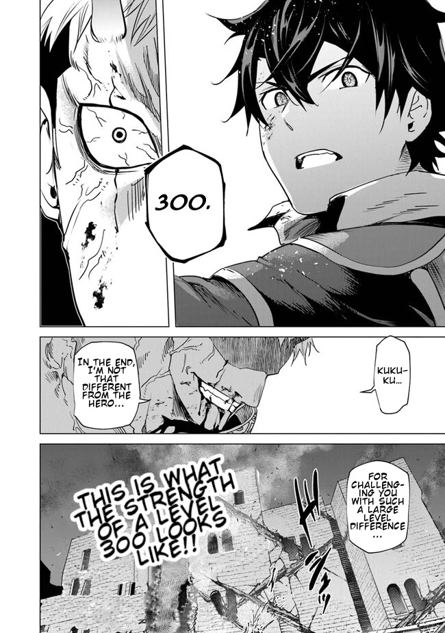 A Warrior Exiled by the Hero and His Lover chapter 21 page 32