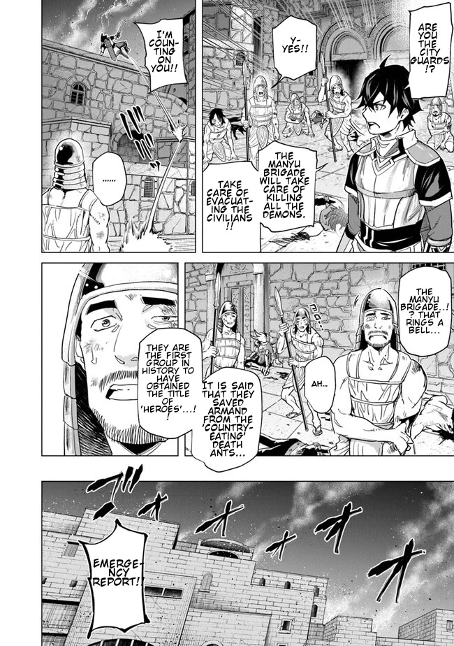 A Warrior Exiled by the Hero and His Lover chapter 21 page 8