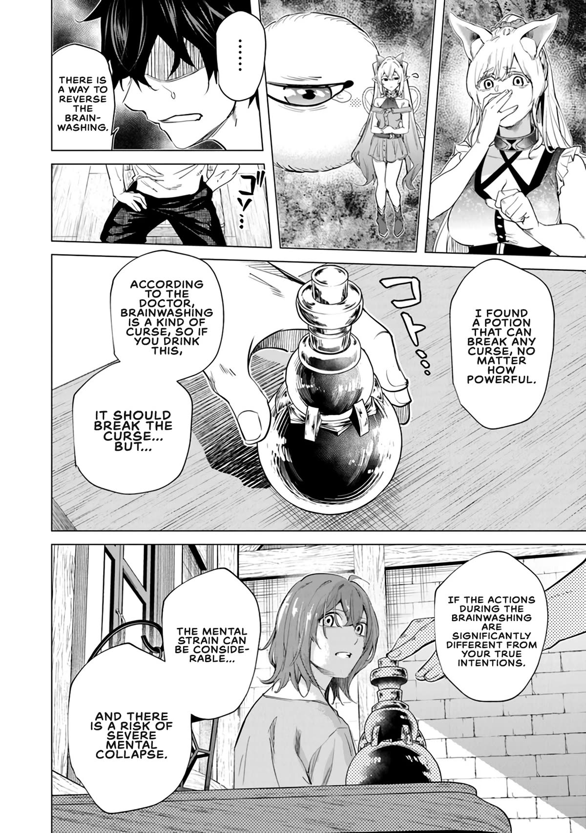 A Warrior Exiled by the Hero and His Lover chapter 22 page 12