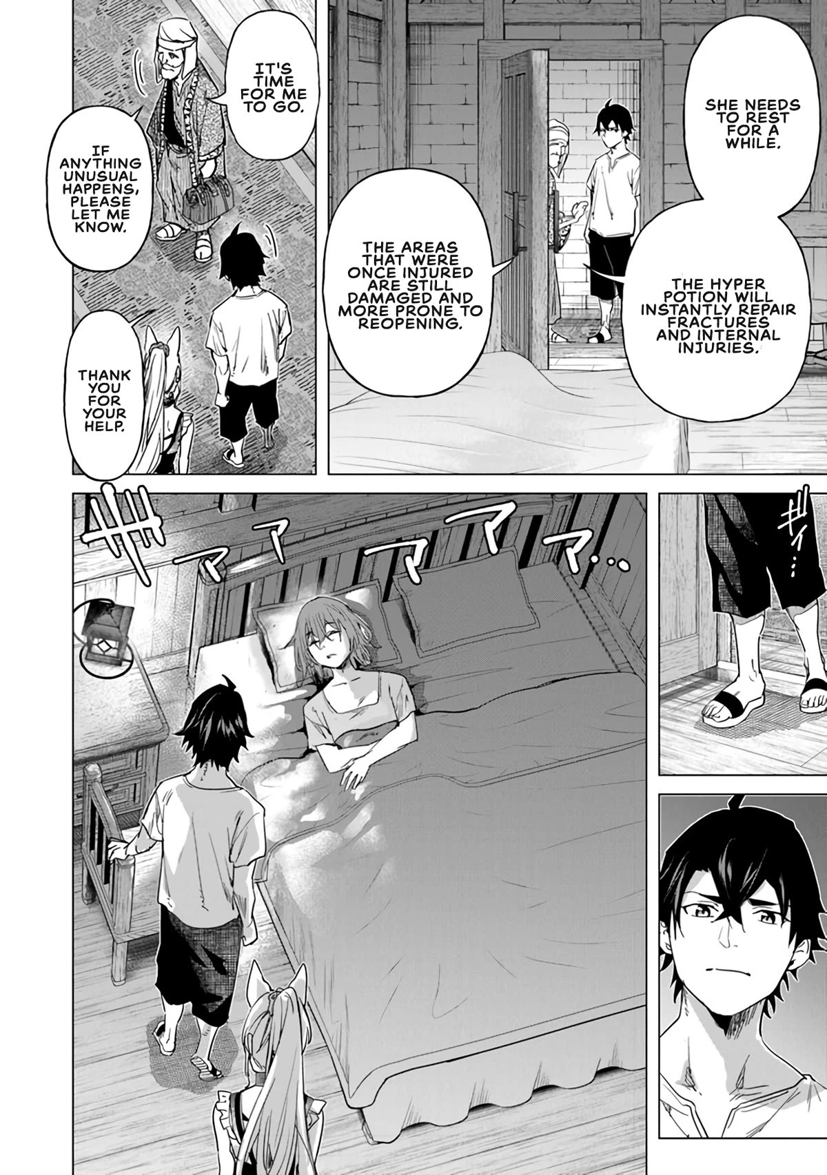 A Warrior Exiled by the Hero and His Lover chapter 22 page 2