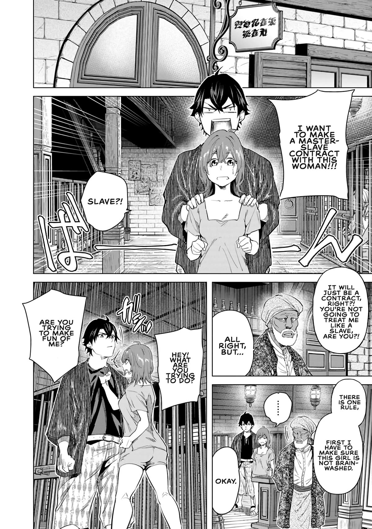 A Warrior Exiled by the Hero and His Lover chapter 22 page 26