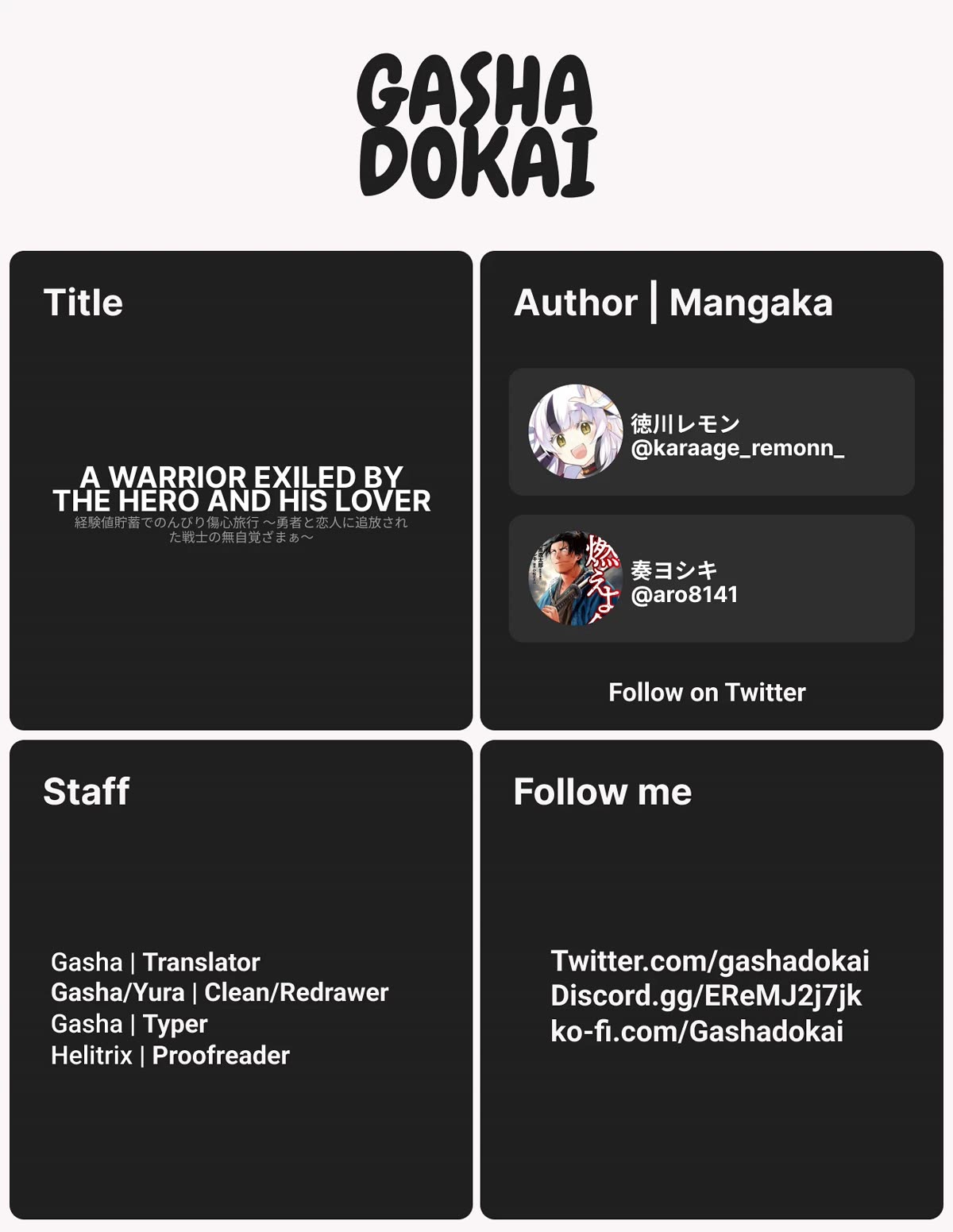 A Warrior Exiled by the Hero and His Lover chapter 22 page 31