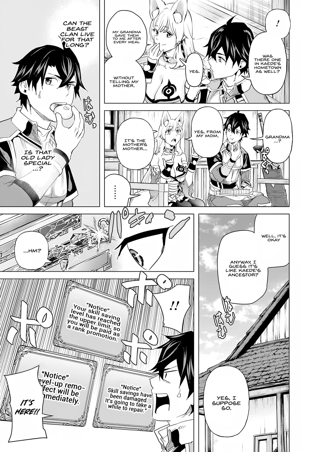 A Warrior Exiled by the Hero and His Lover chapter 24 page 15