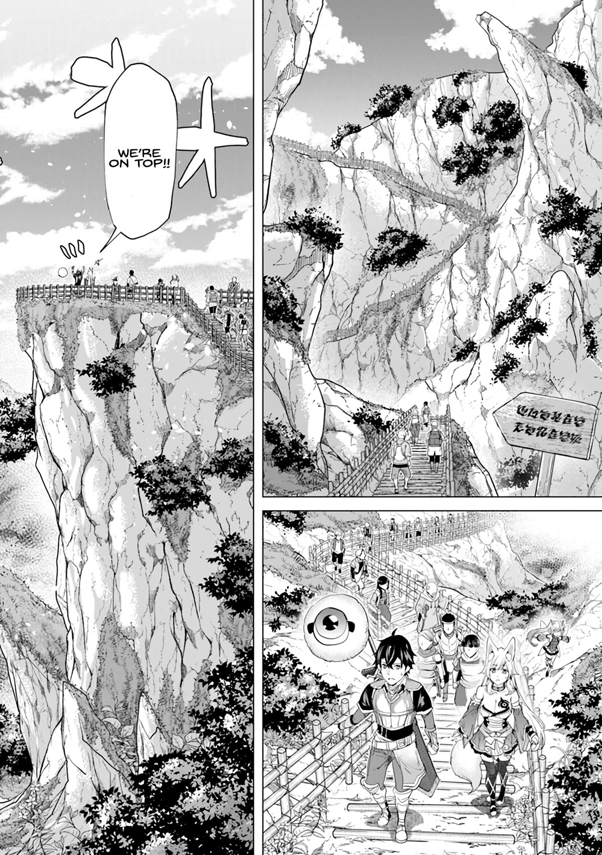 A Warrior Exiled by the Hero and His Lover chapter 24 page 18