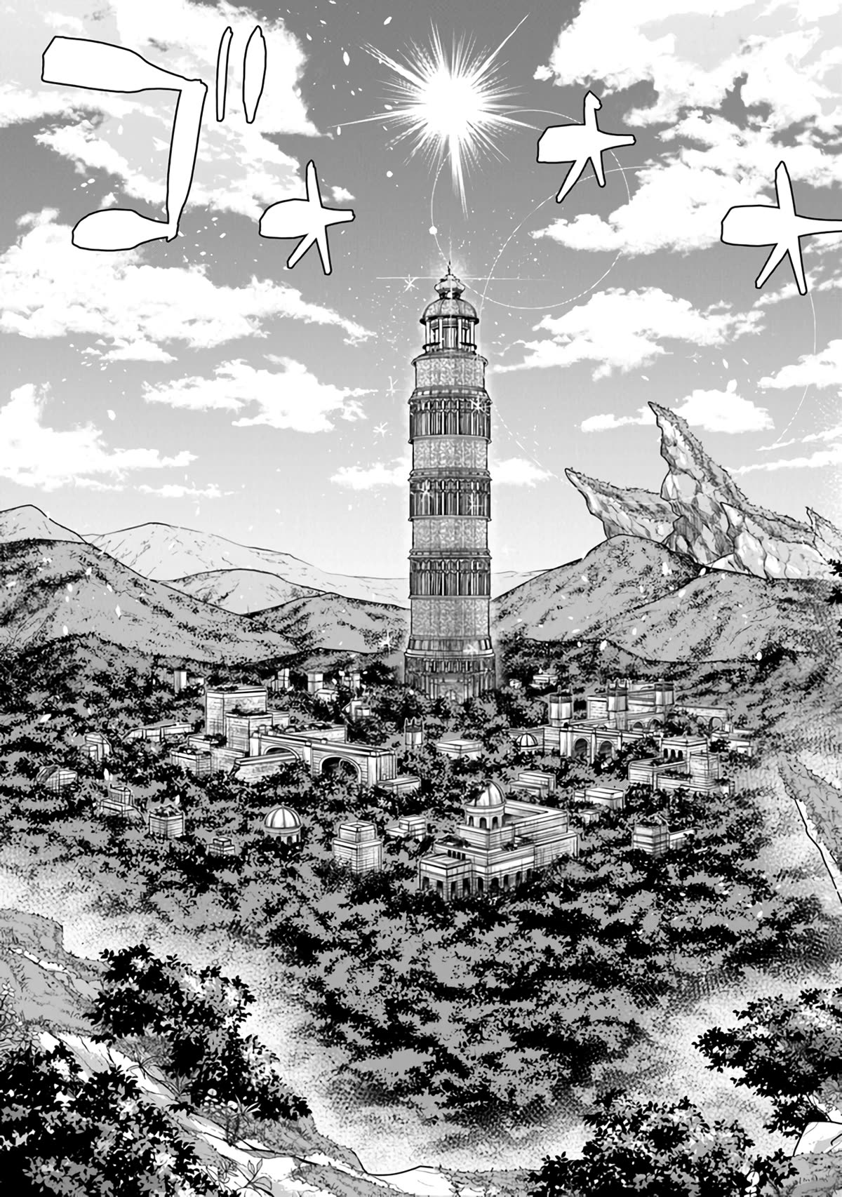 A Warrior Exiled by the Hero and His Lover chapter 24 page 19