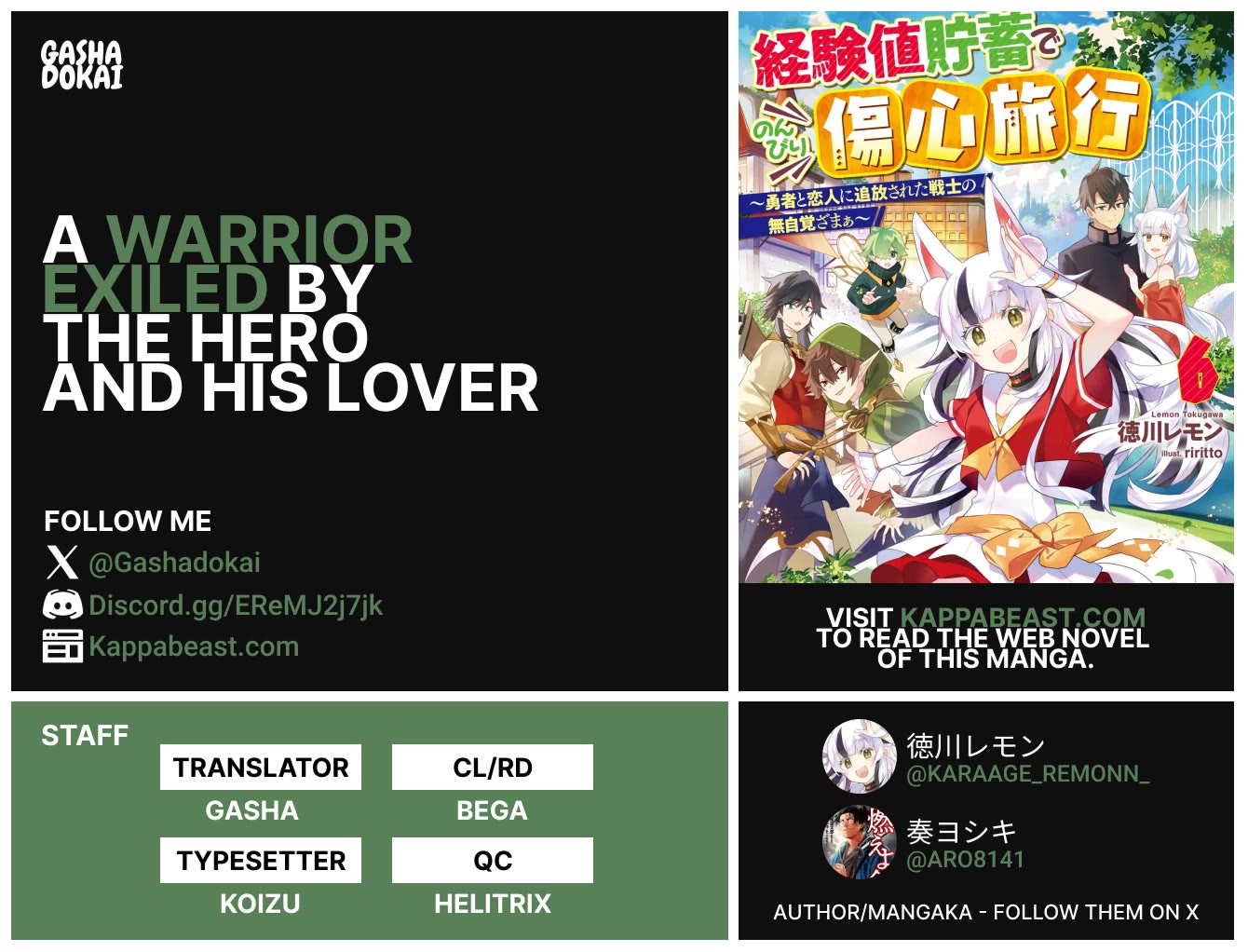 A Warrior Exiled by the Hero and His Lover chapter 24 page 29