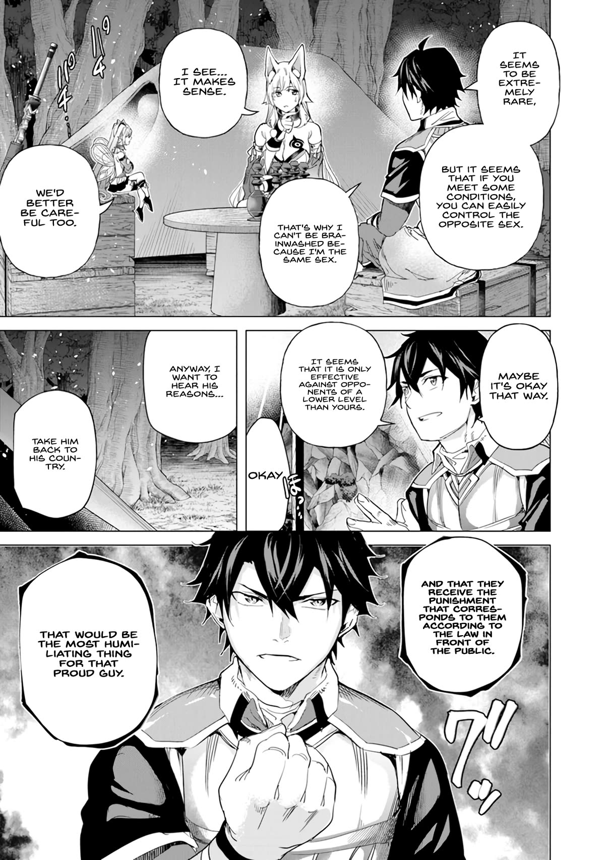 A Warrior Exiled by the Hero and His Lover chapter 24 page 7