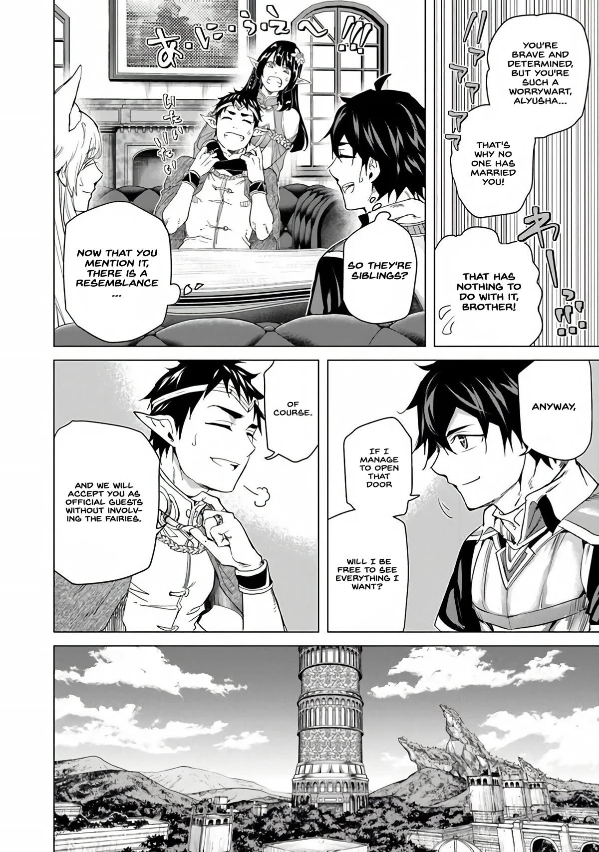 A Warrior Exiled by the Hero and His Lover chapter 25 page 25